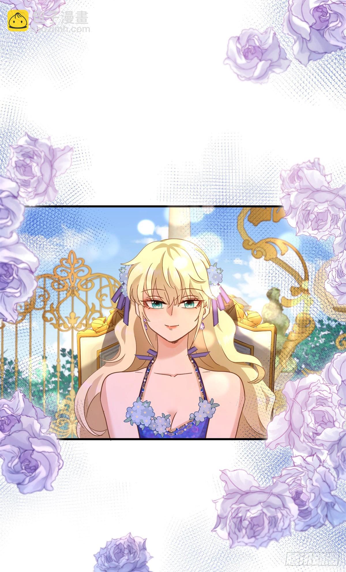 第118话 贵女们的欲望（下）-第119话