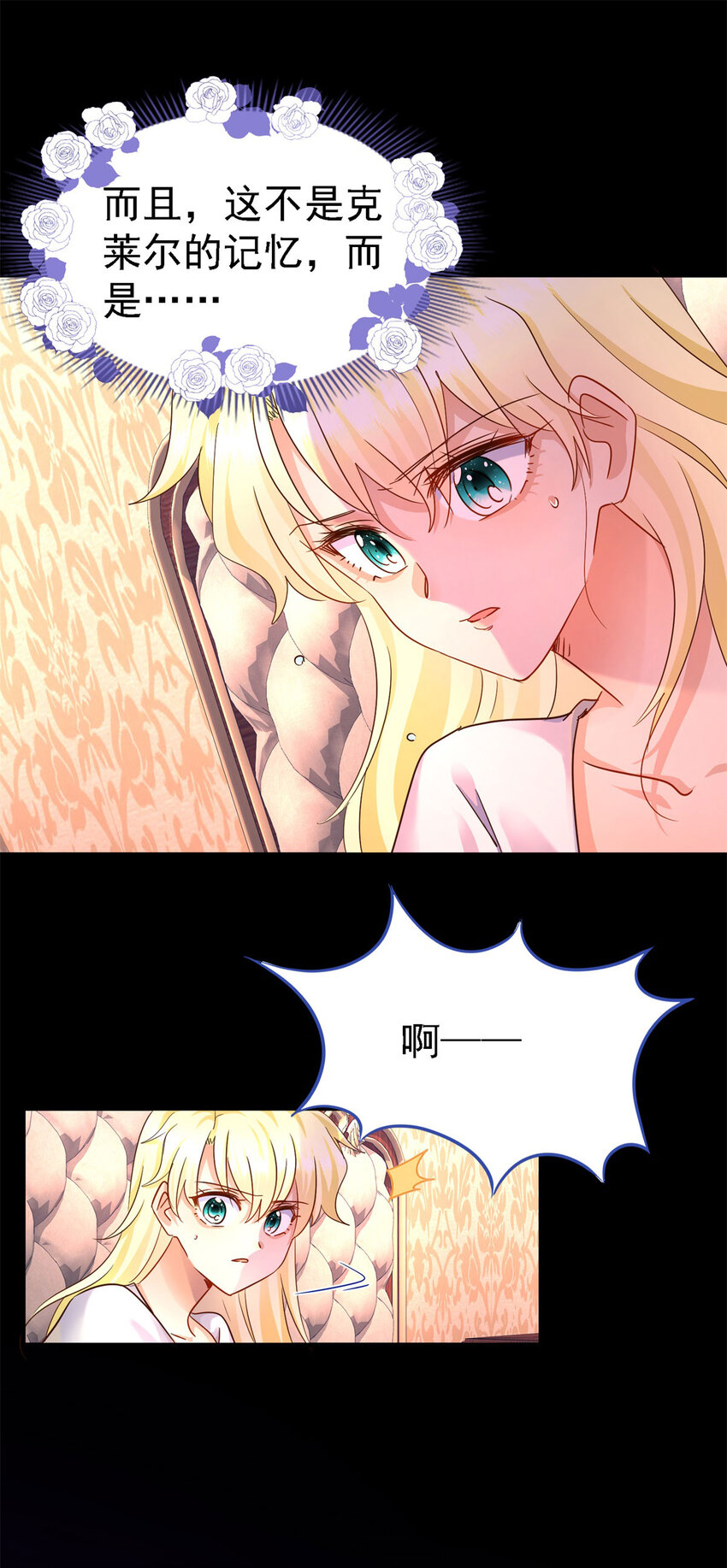 第12话 人质-第13话