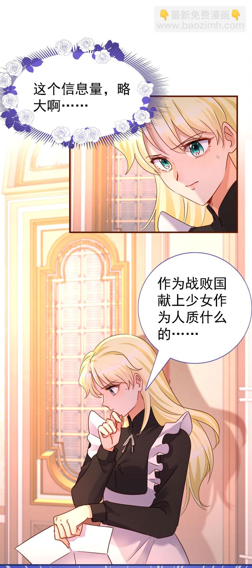 第12话 人质-第13话