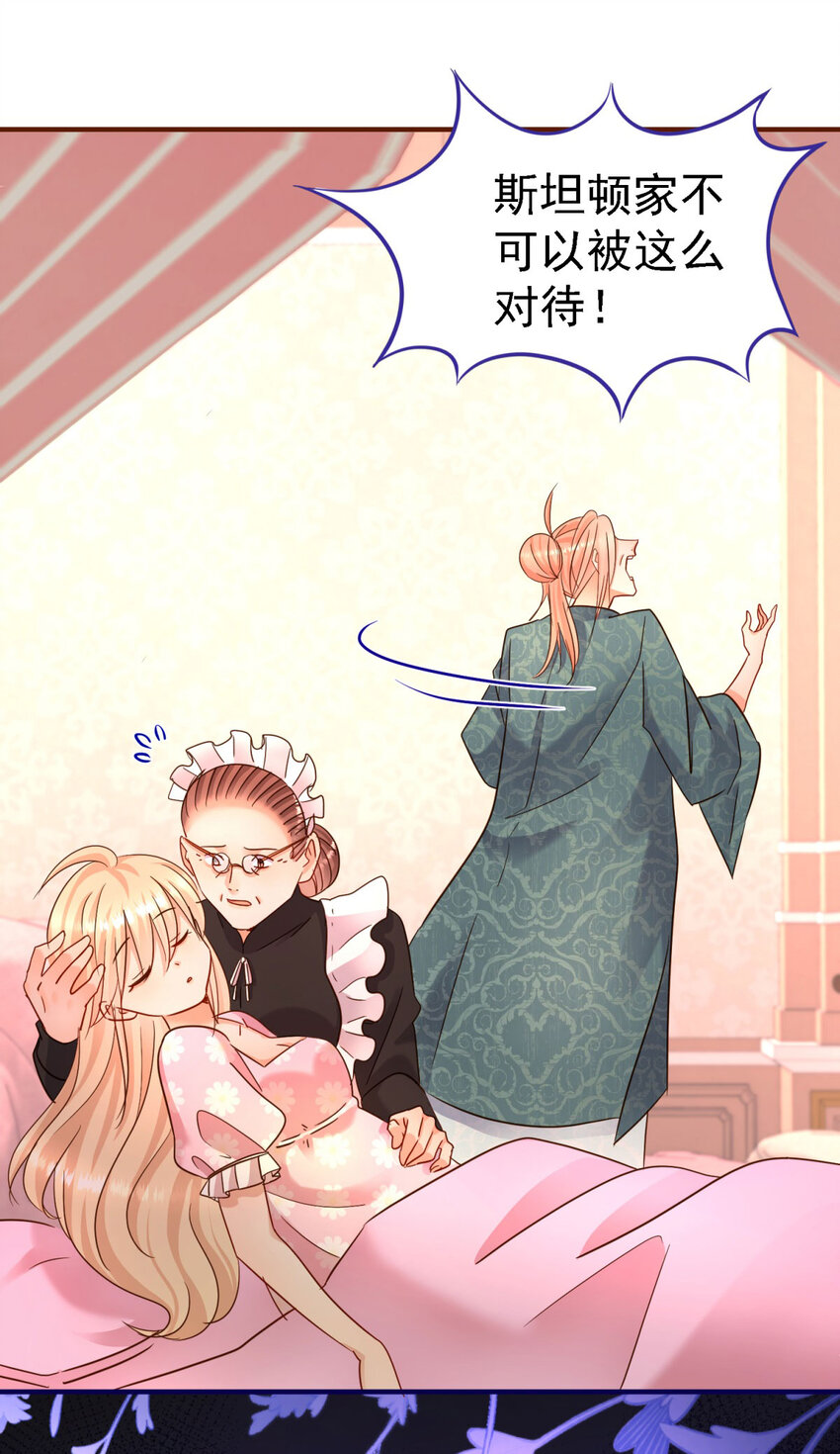 第12话 人质-第13话