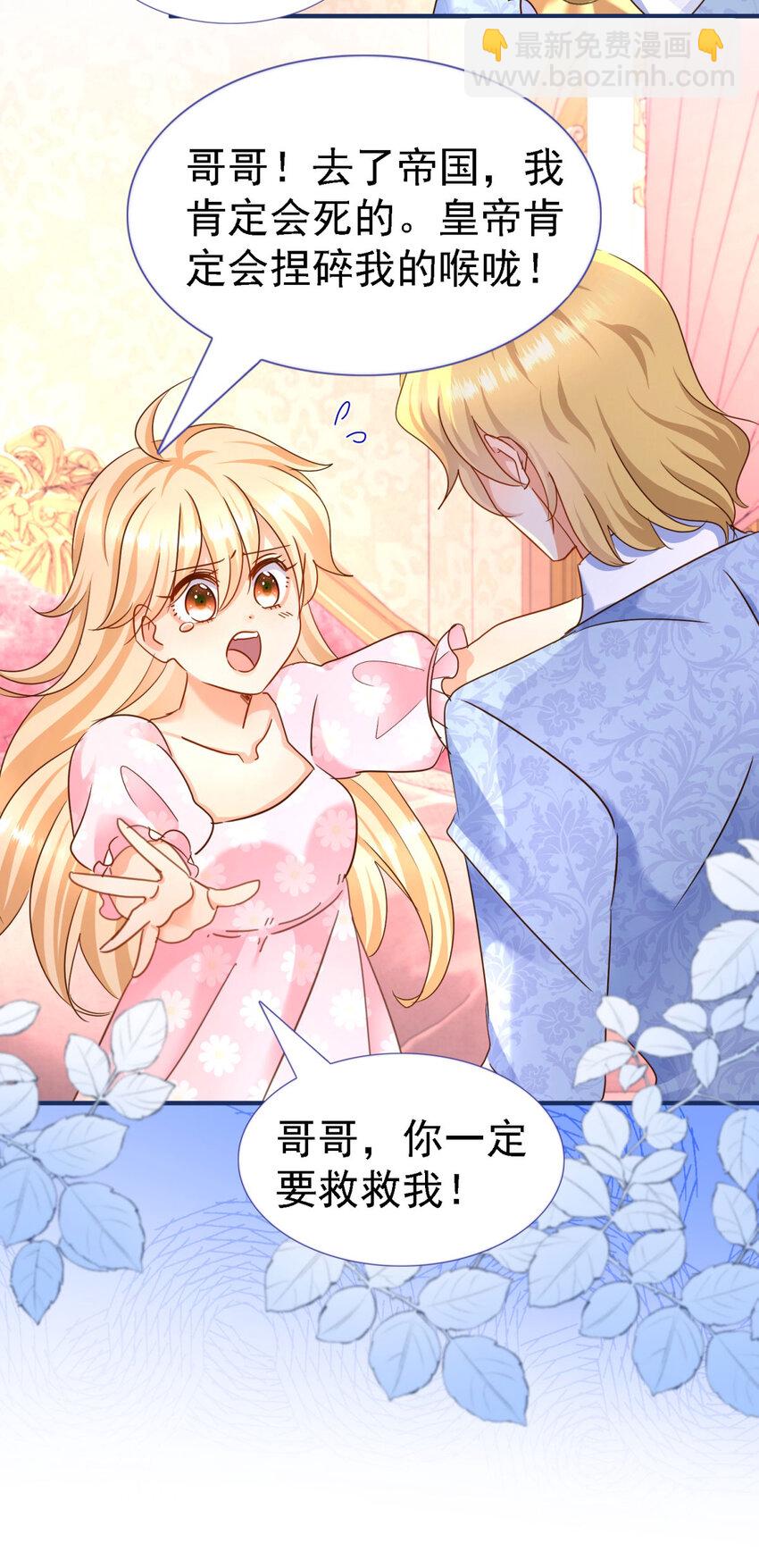 第12话 人质-第13话