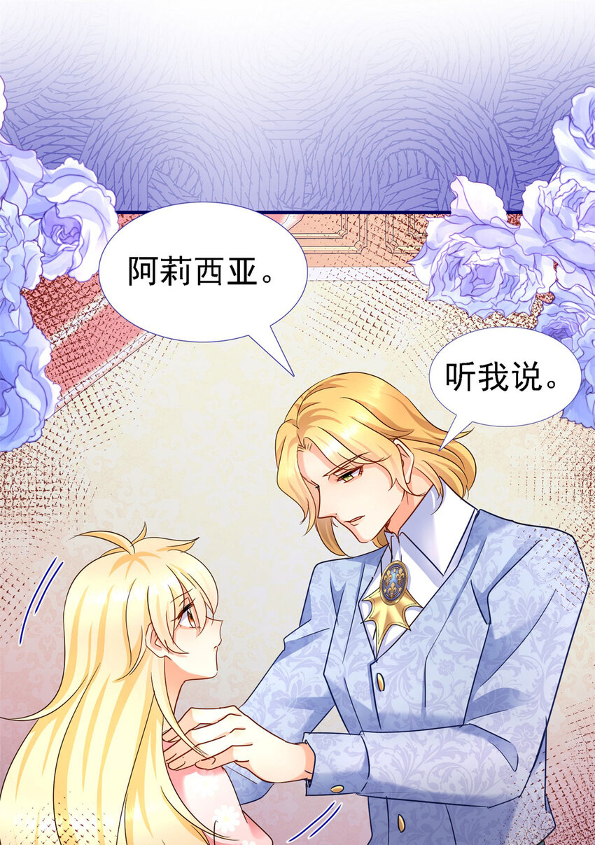 第12话 人质-第13话