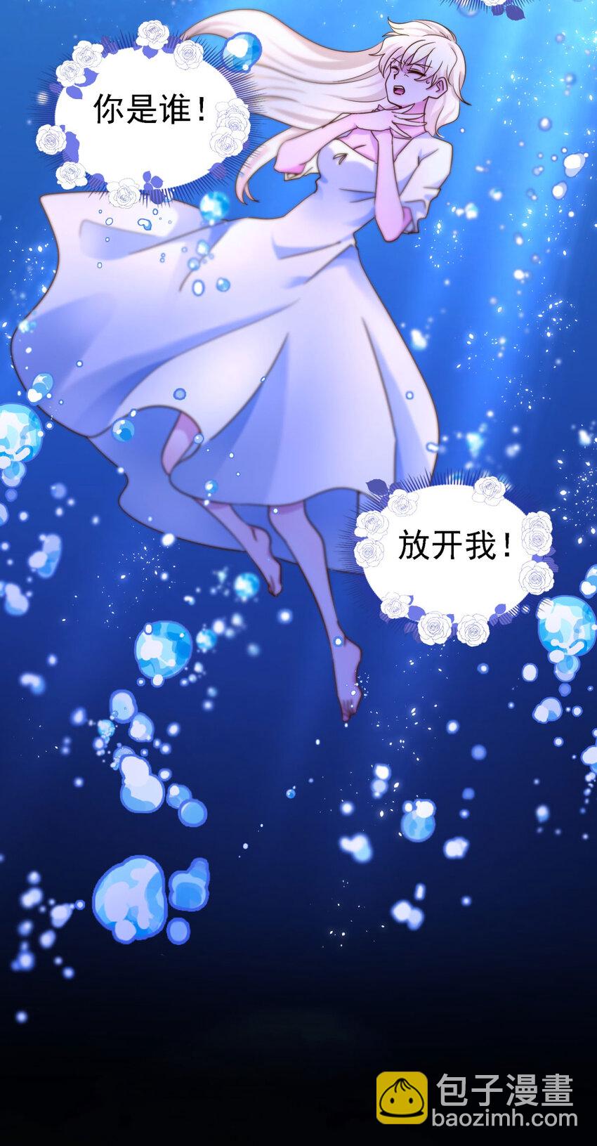 第12话 人质-第13话