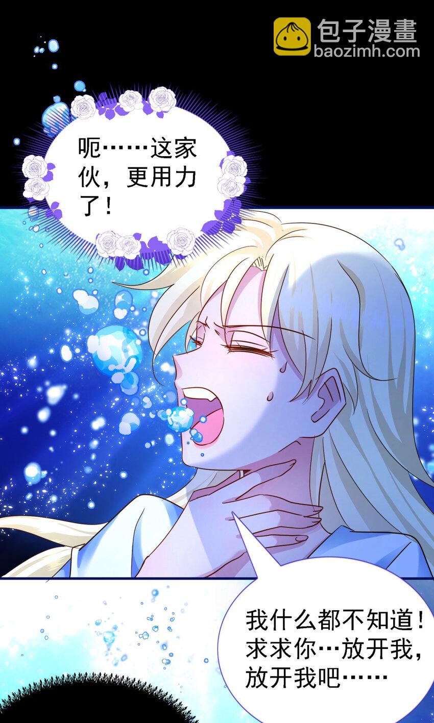 第12话 人质-第13话