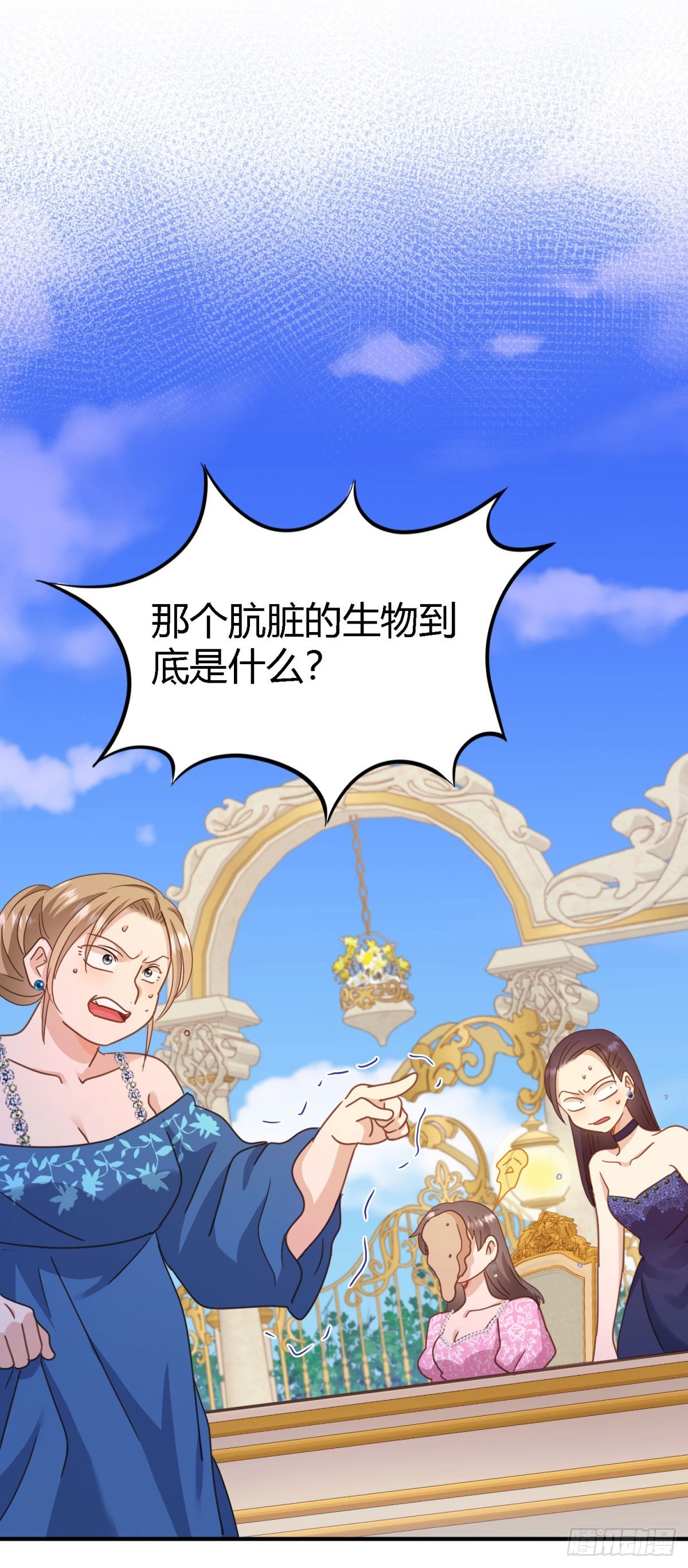 第120话 流言（下）-第121话