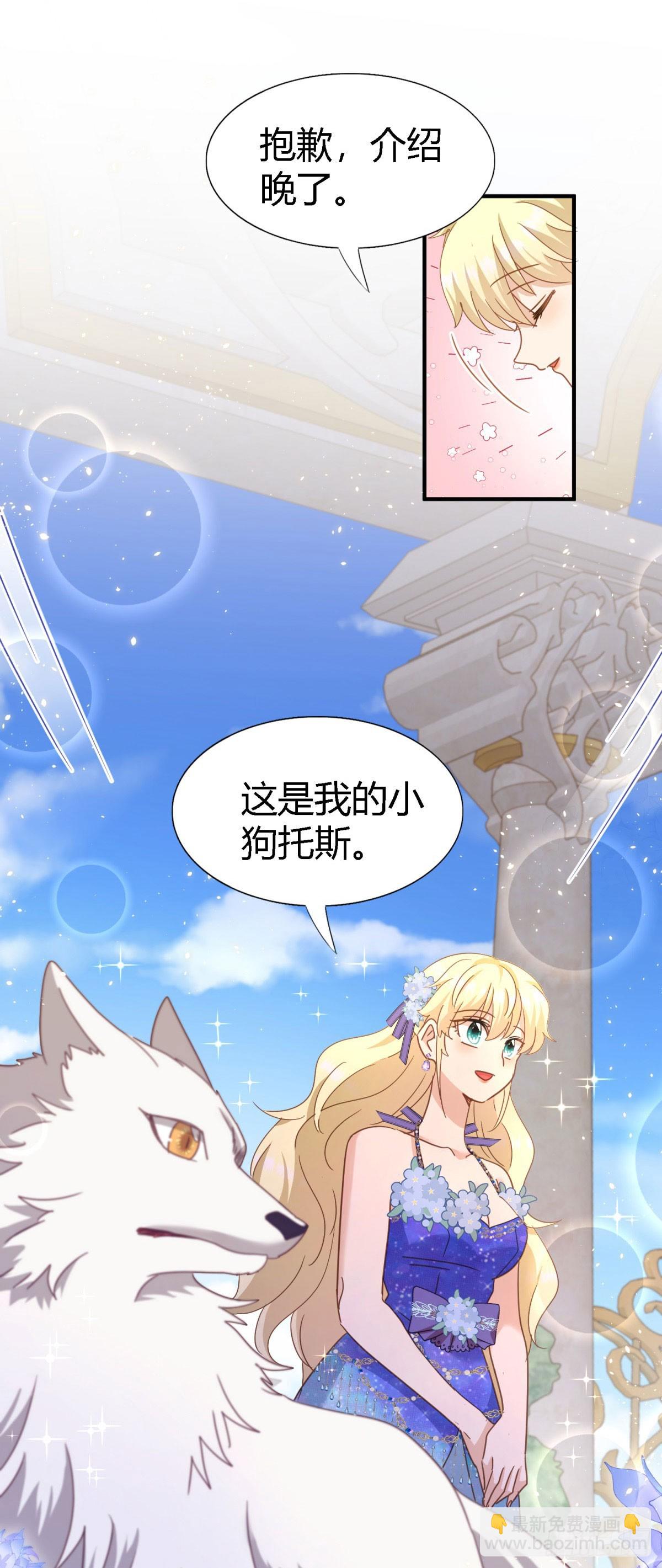 第120话 流言（下）-第121话