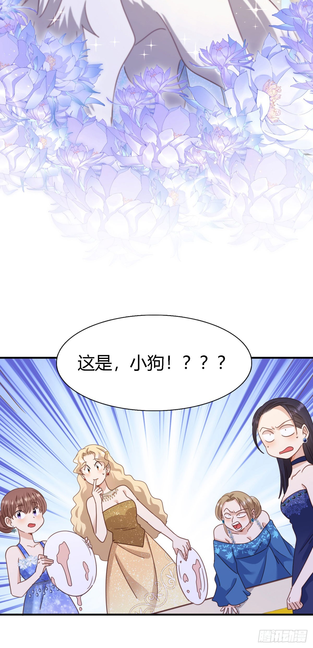 第120话 流言（下）-第121话