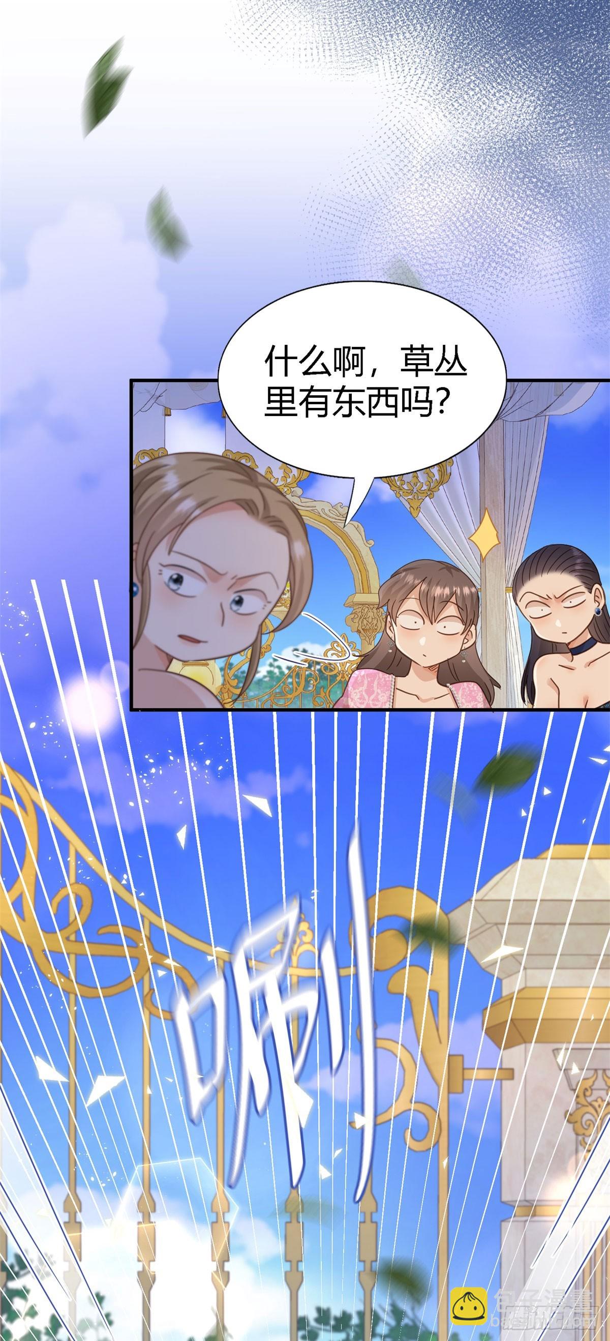 第120话 流言（下）-第121话