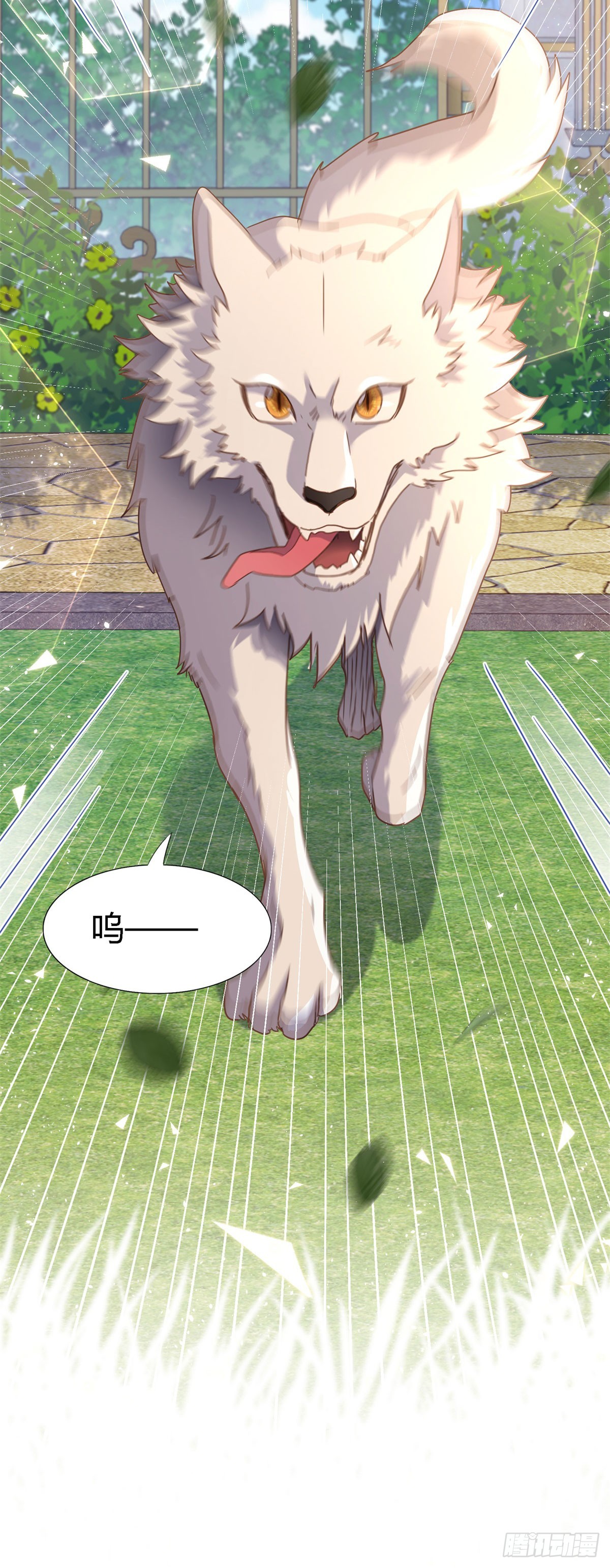 第120话 流言（下）-第121话