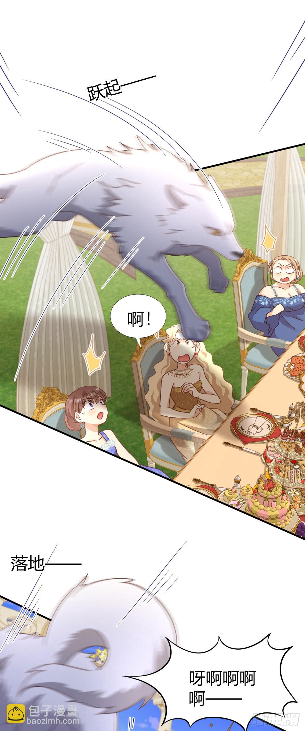 第120话 流言（下）-第121话