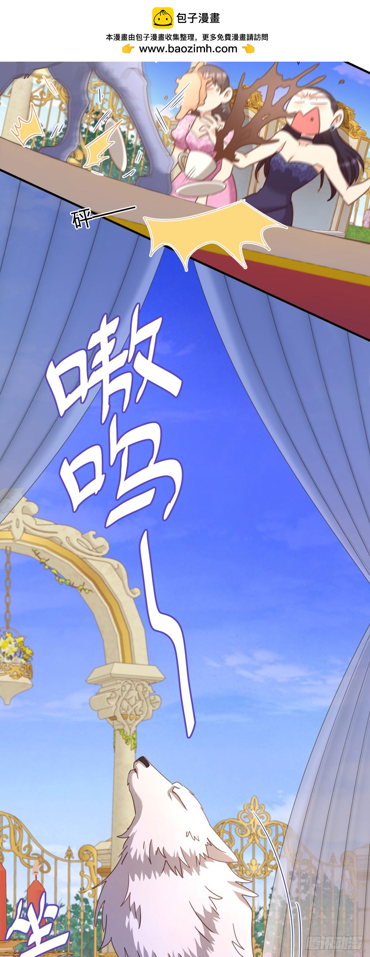 第120话 流言（下）-第121话