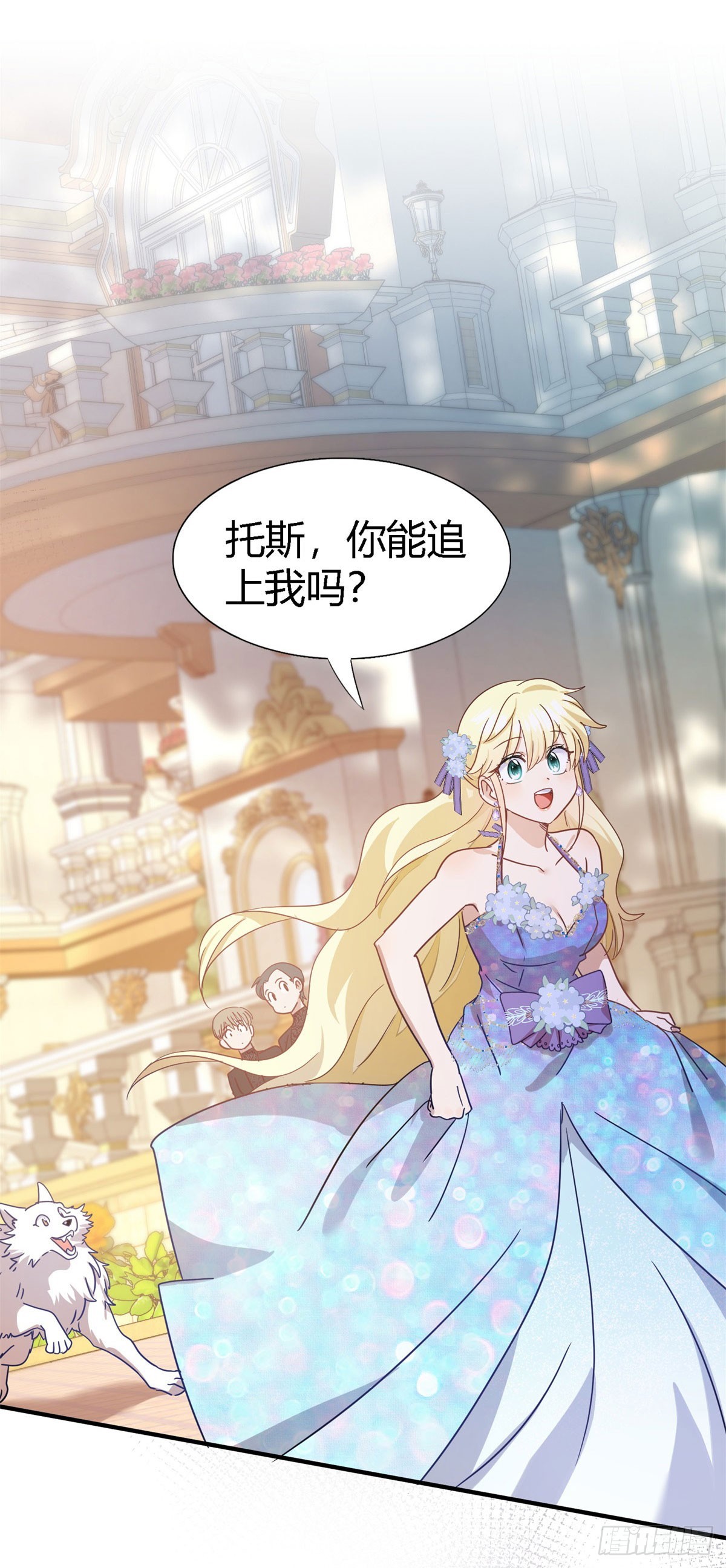 第122话 想要守护的人（下）-第123话