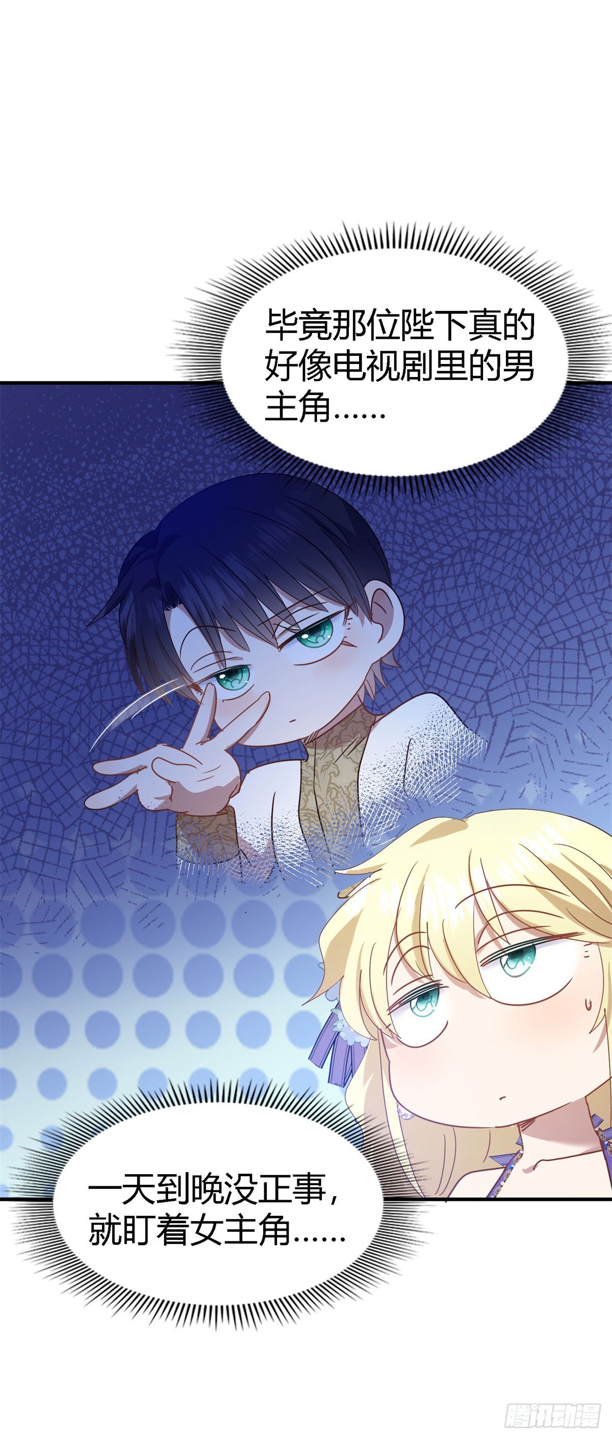 第122话 想要守护的人（下）-第123话