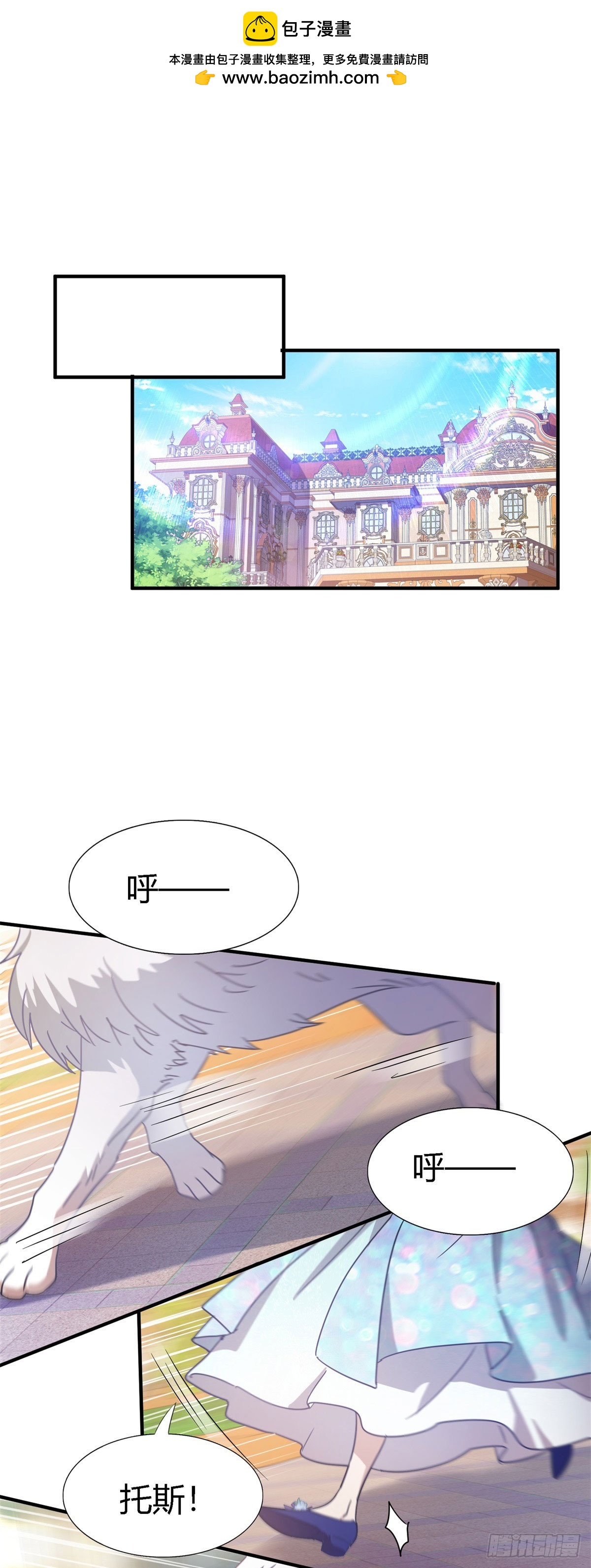 第122话 想要守护的人（下）-第123话