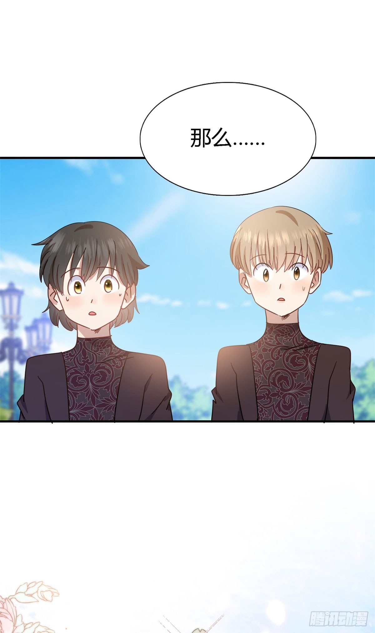 第122话 想要守护的人（下）-第123话