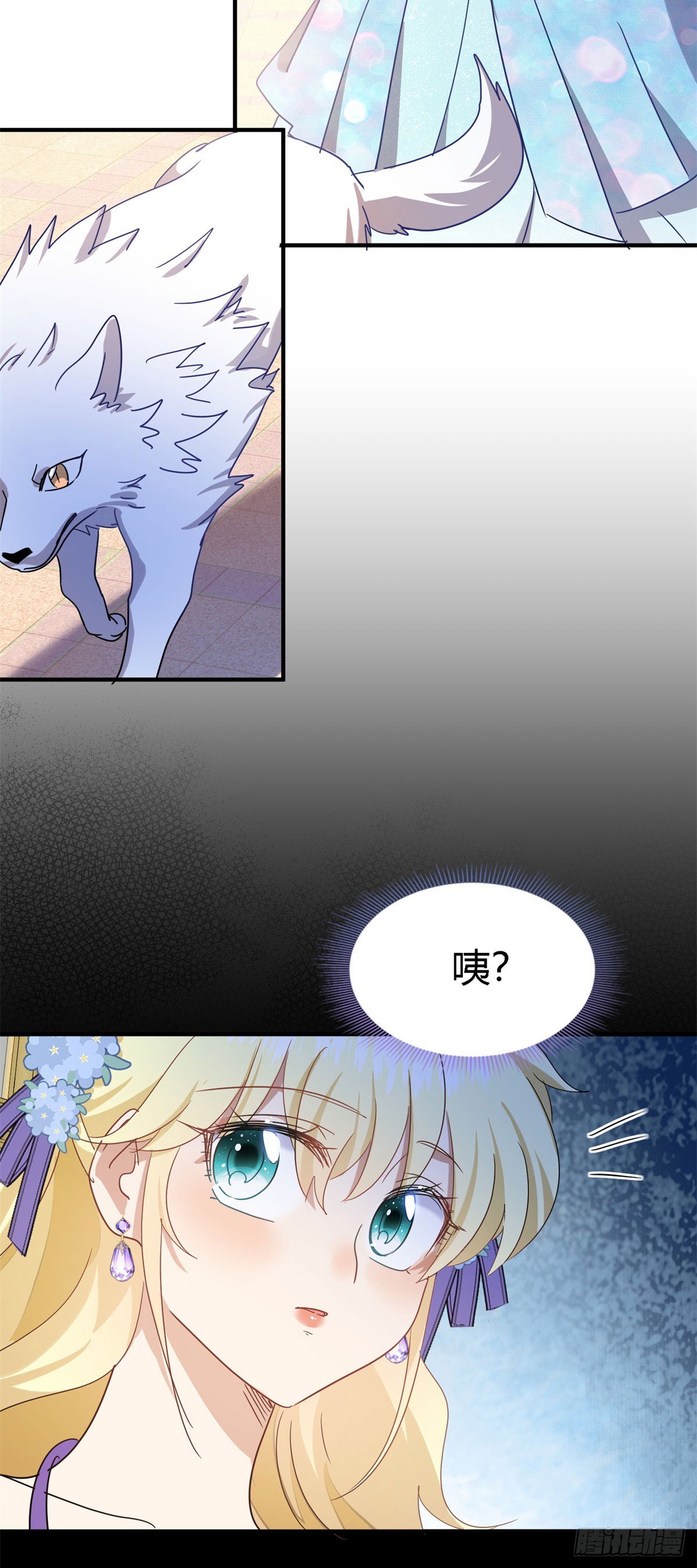 第122话 想要守护的人（下）-第123话