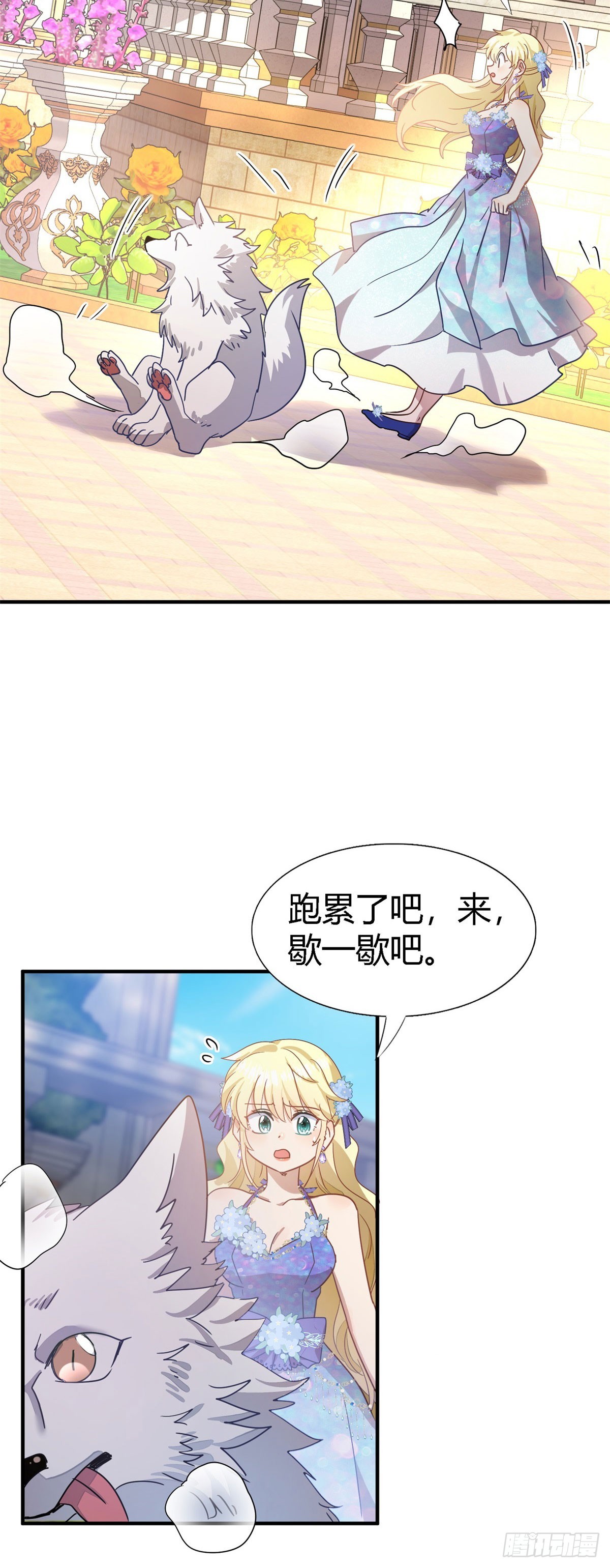 第122话 想要守护的人（下）-第123话