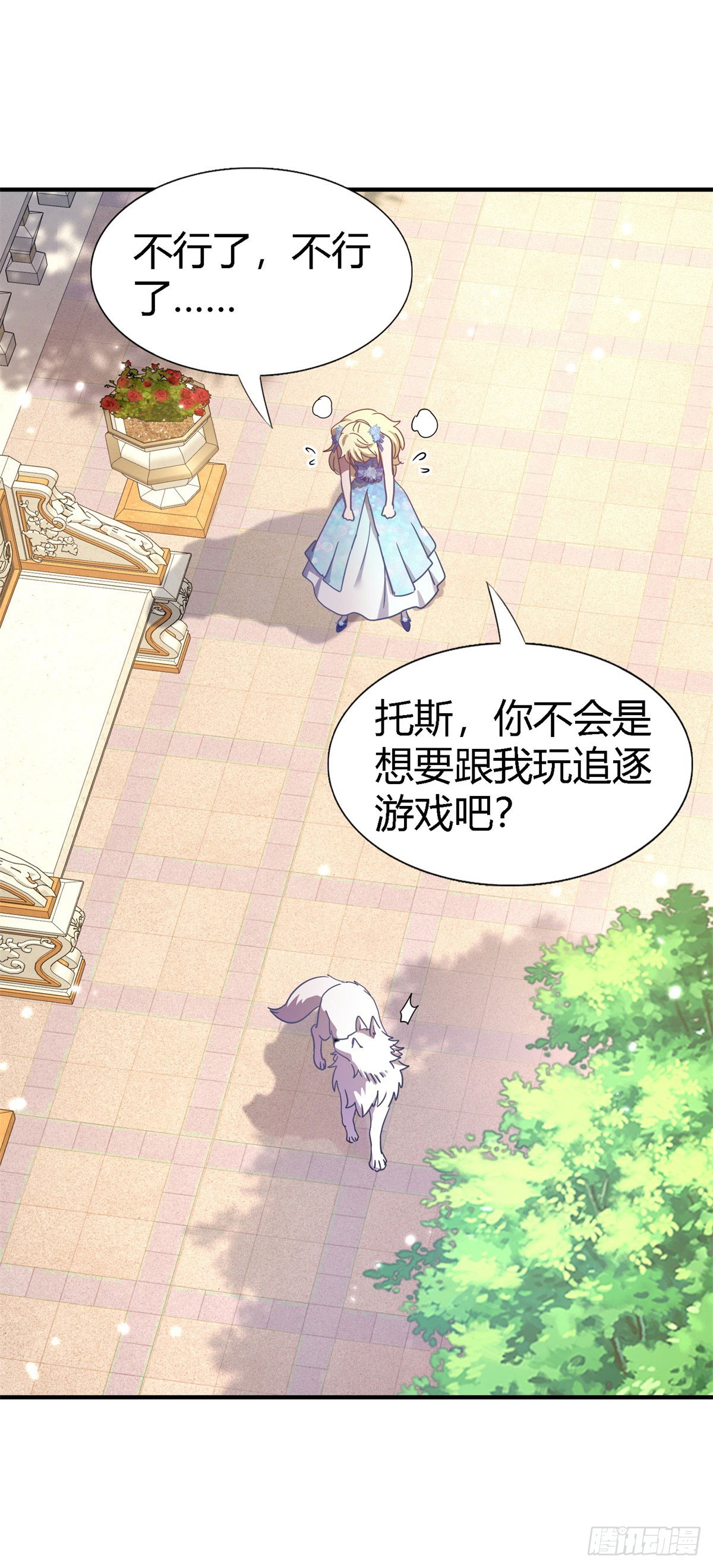 第122话 想要守护的人（下）-第123话