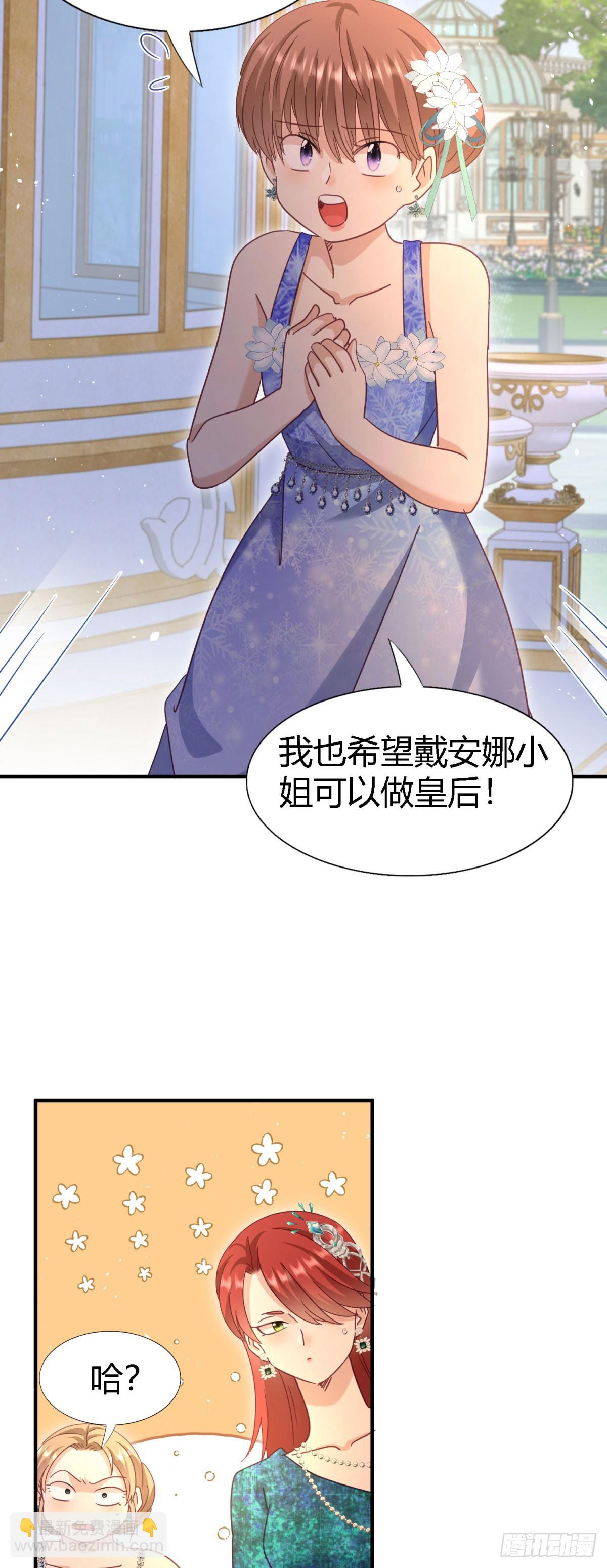 第124话 隐秘的对话（下）-第125话