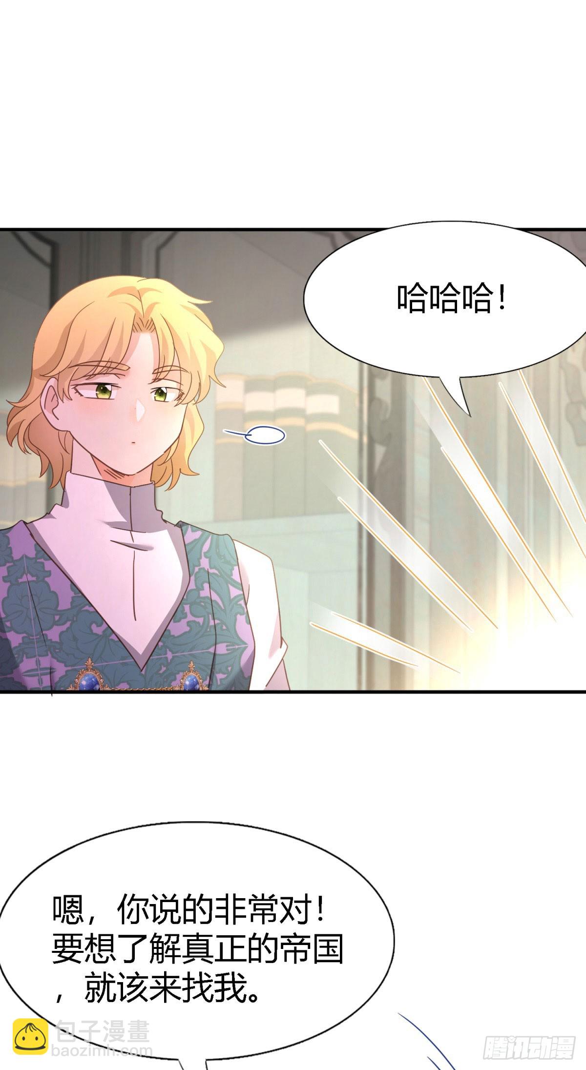 第126话 另一场隐秘对话-第127话