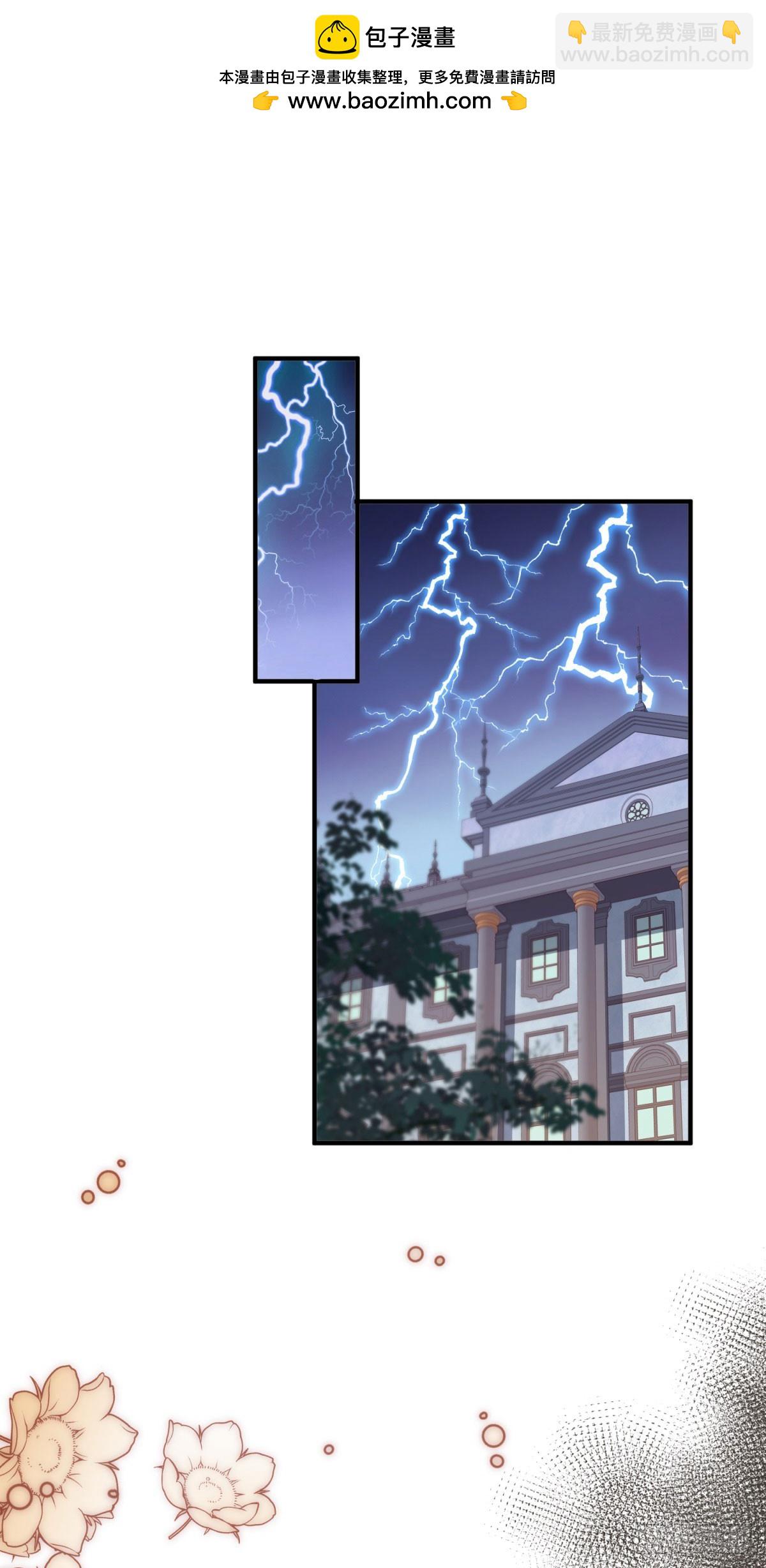 第126话 另一场隐秘对话-第127话