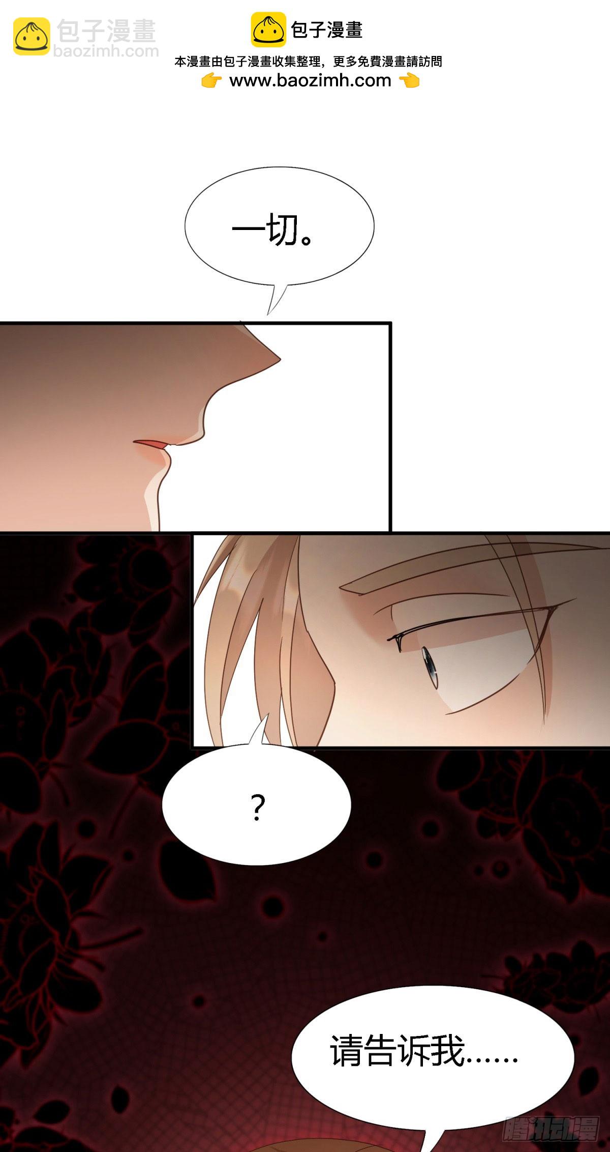 第126话 另一场隐秘对话-第127话