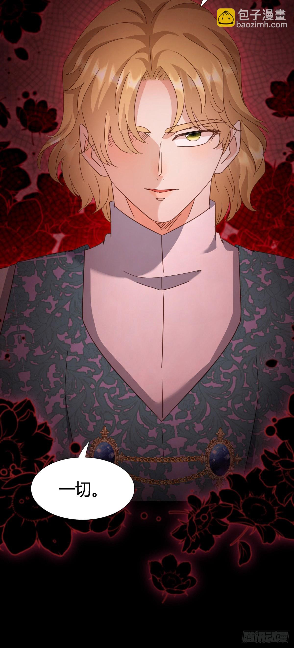 第126话 另一场隐秘对话-第127话