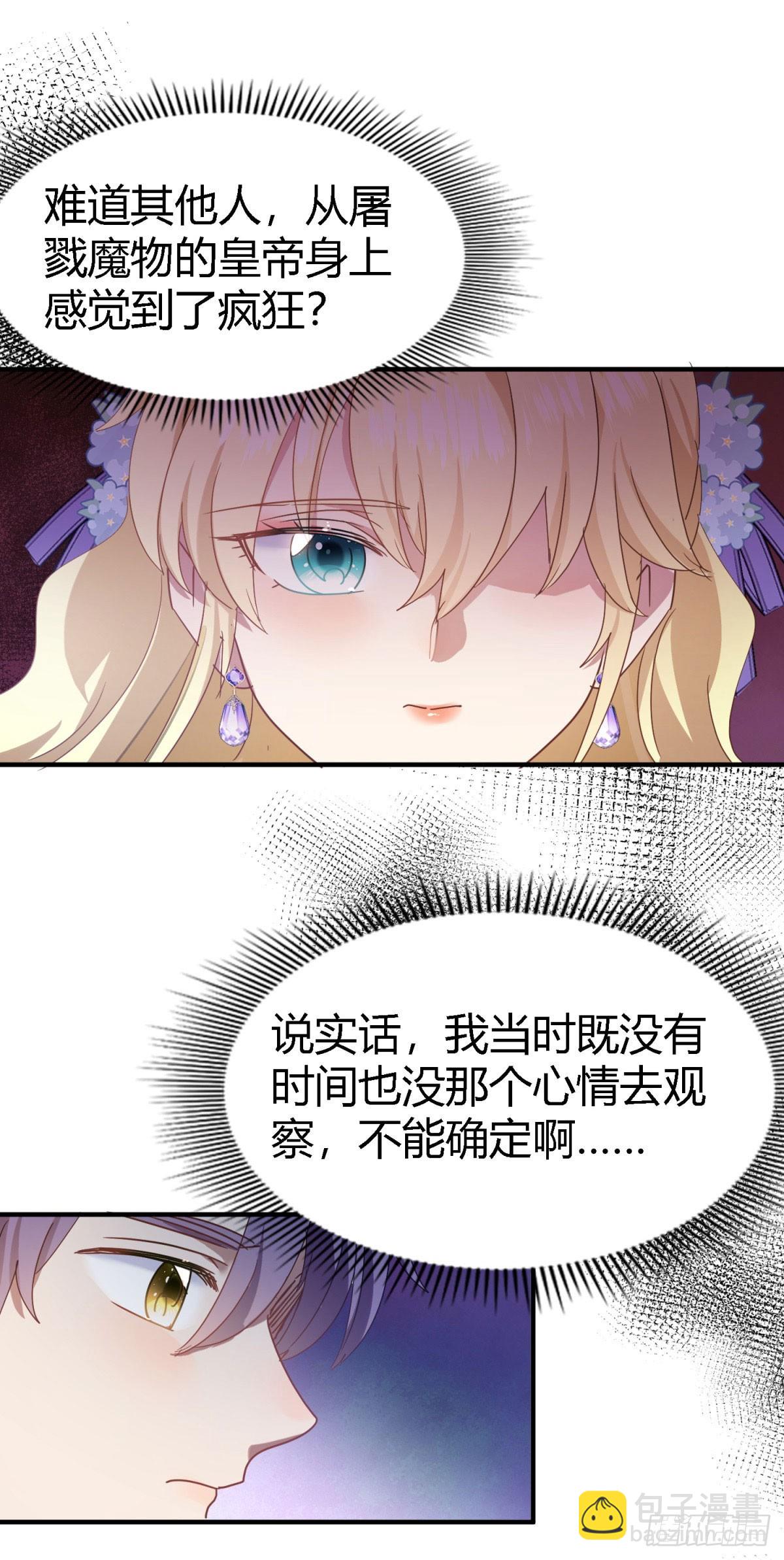 第128话 再见（下）-第129话