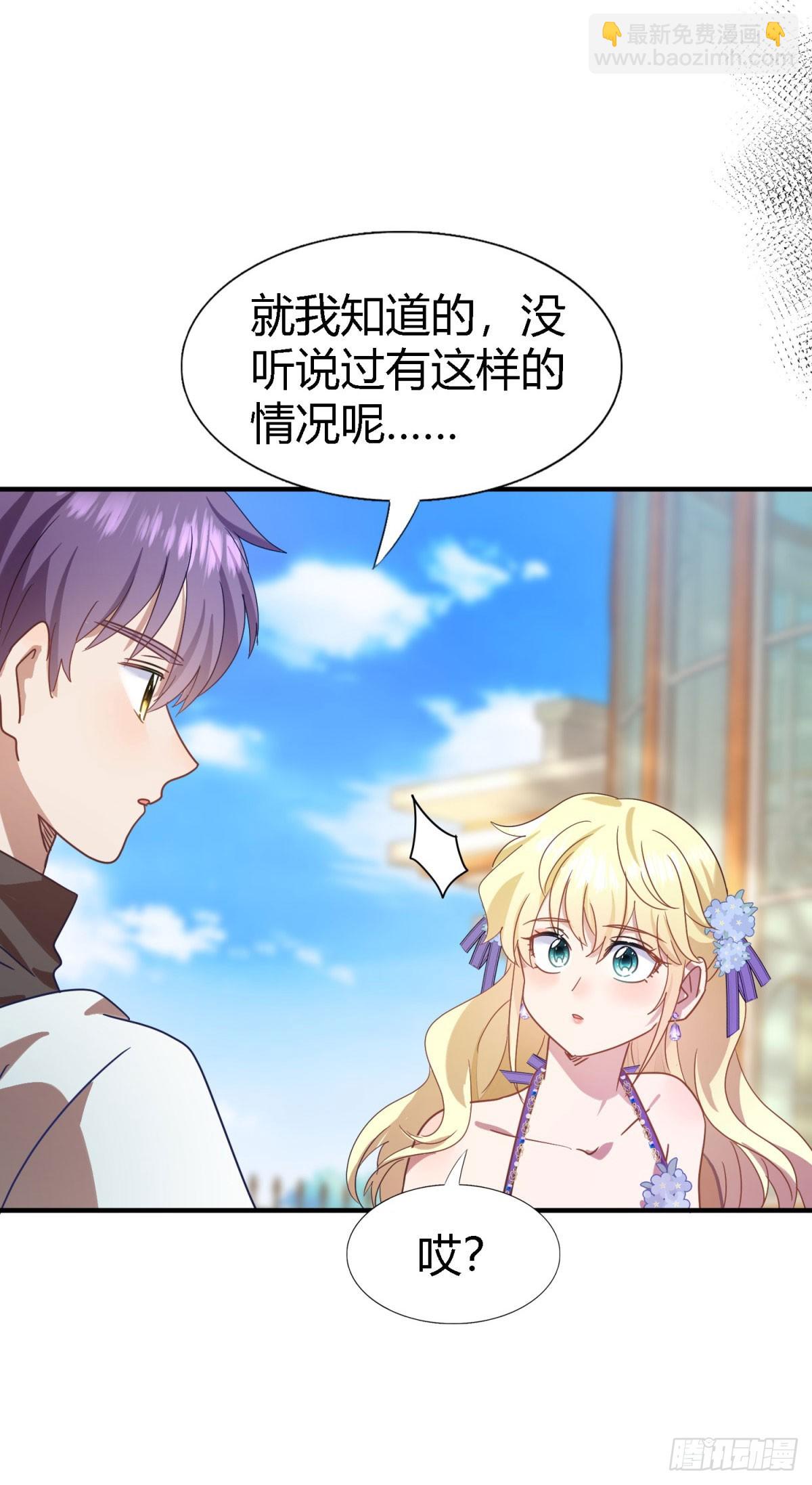 第128话 再见（下）-第129话