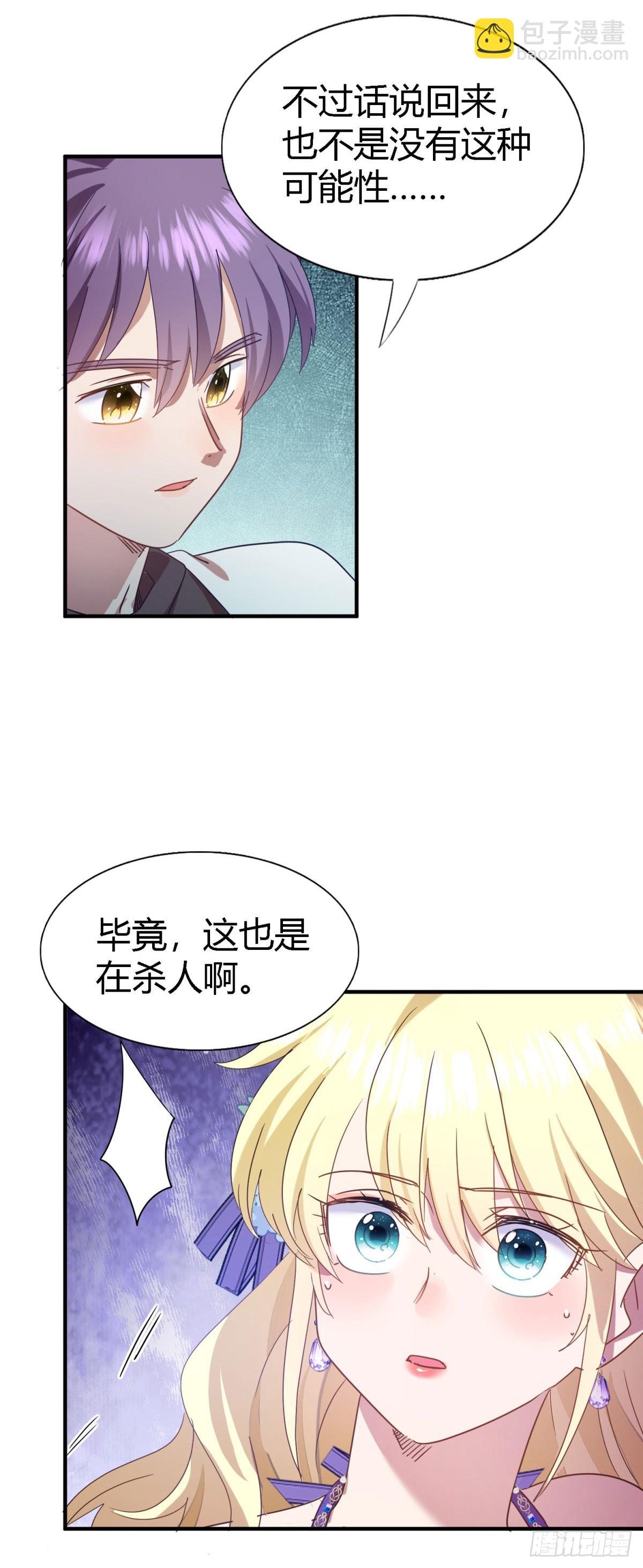 第128话 再见（下）-第129话