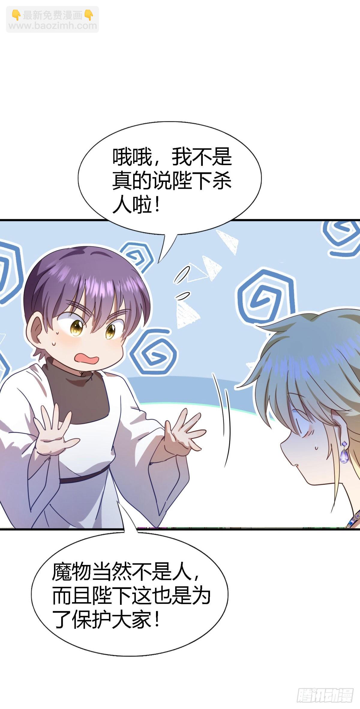 第128话 再见（下）-第129话