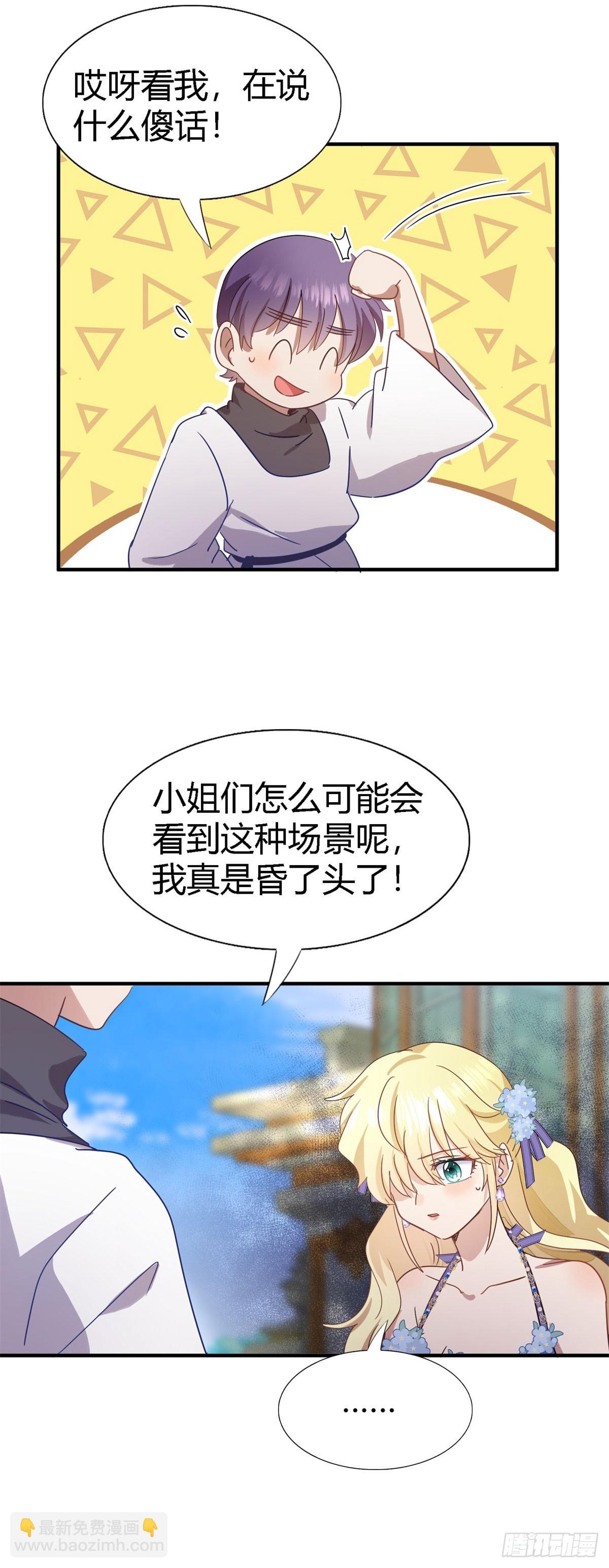 第128话 再见（下）-第129话