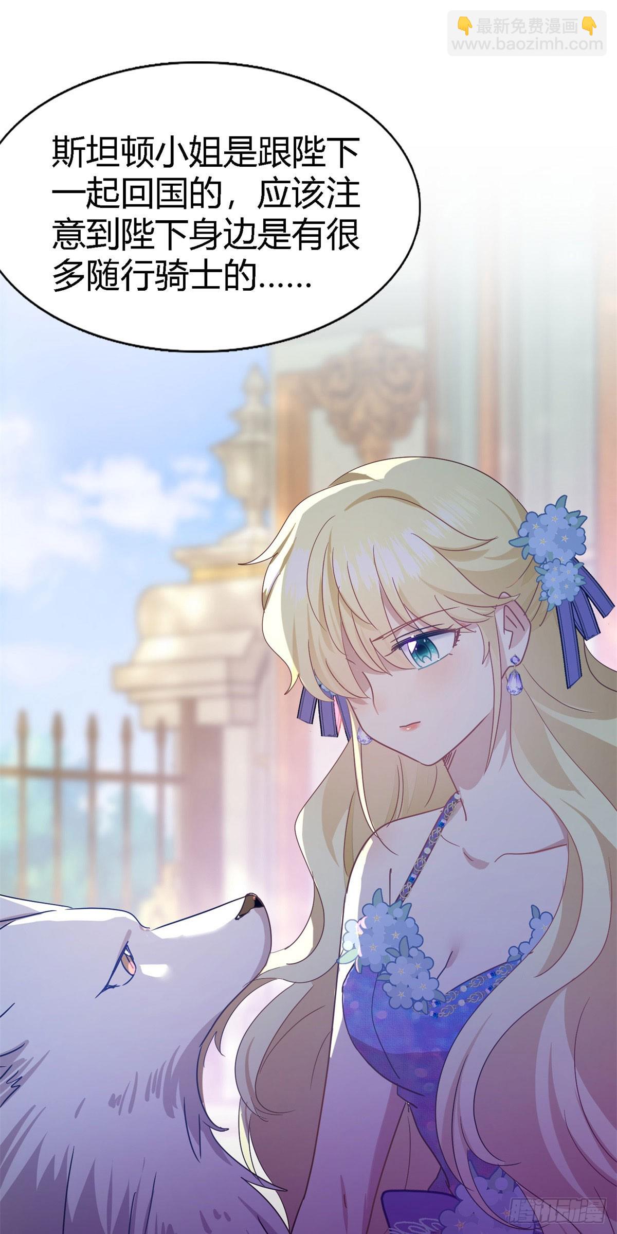 第128话 再见（下）-第129话