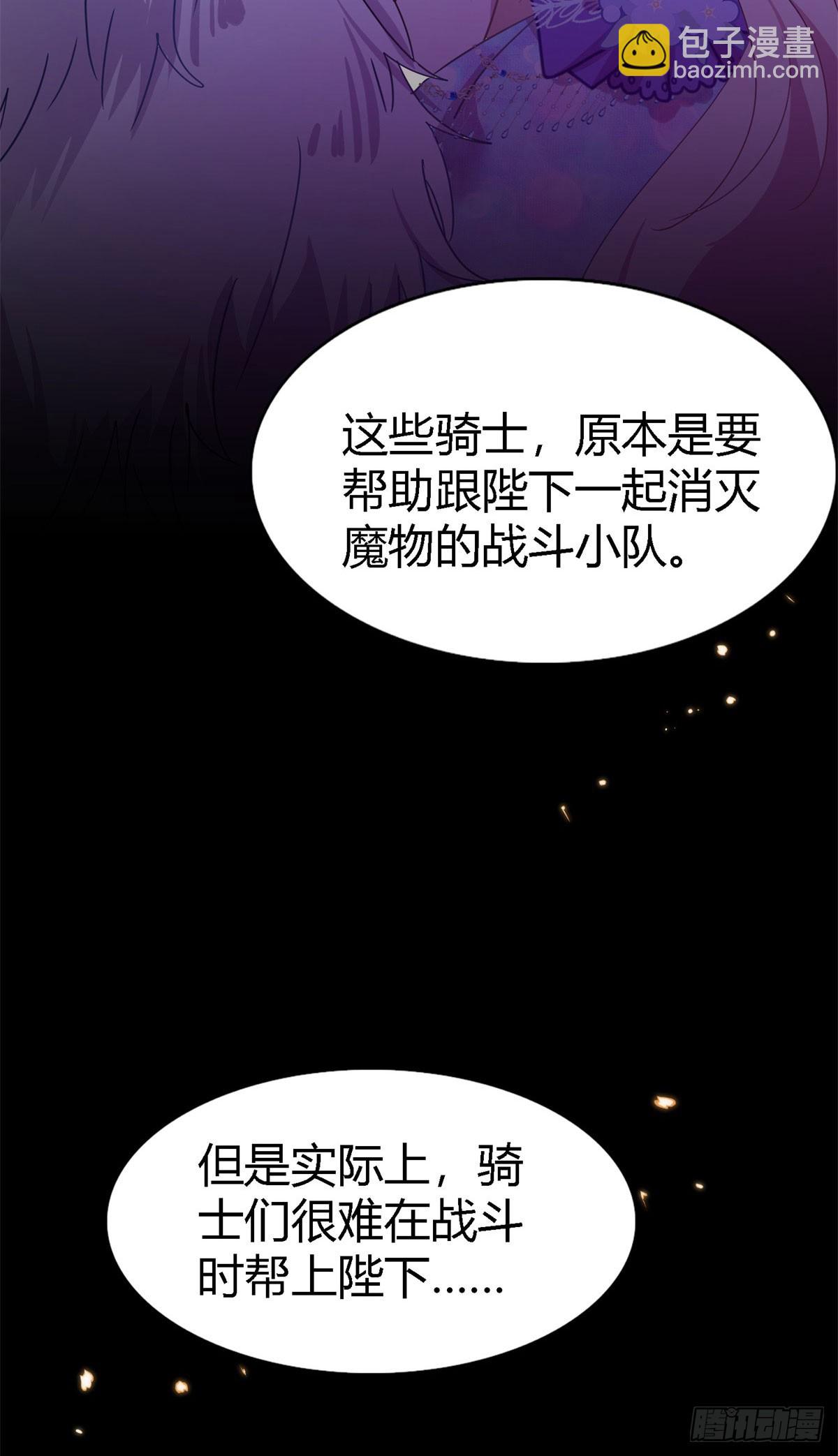 第128话 再见（下）-第129话