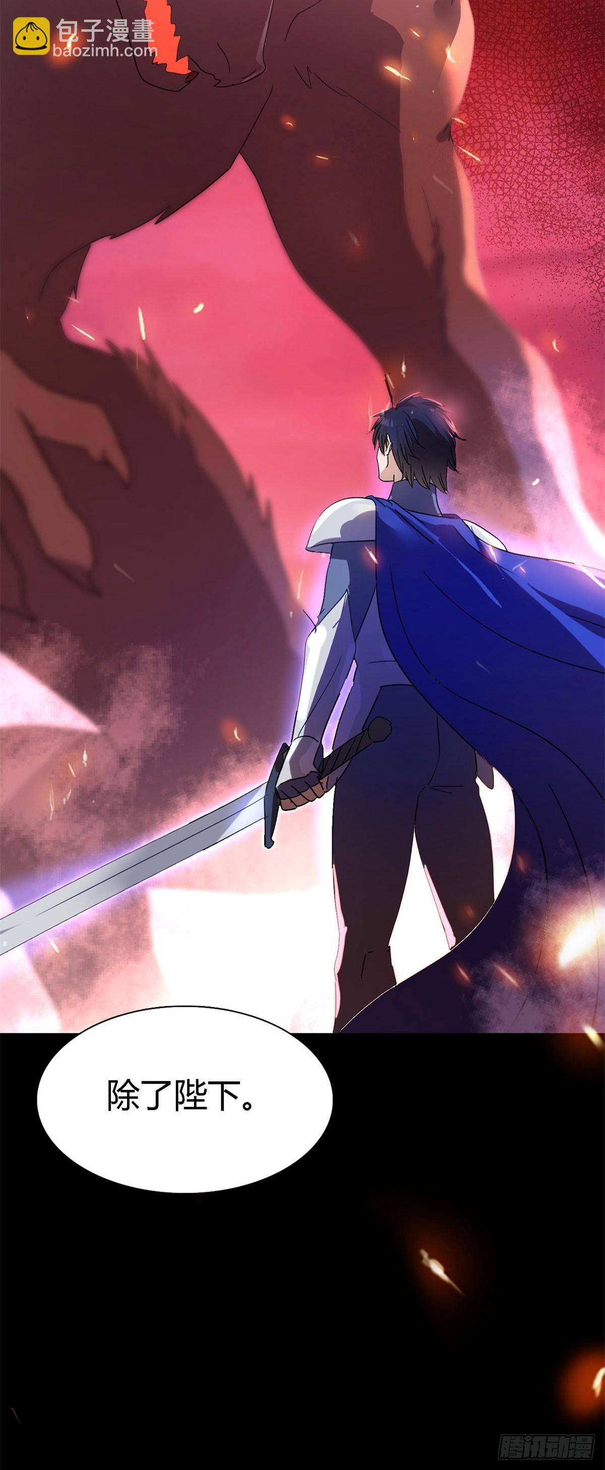 第128话 再见（下）-第129话