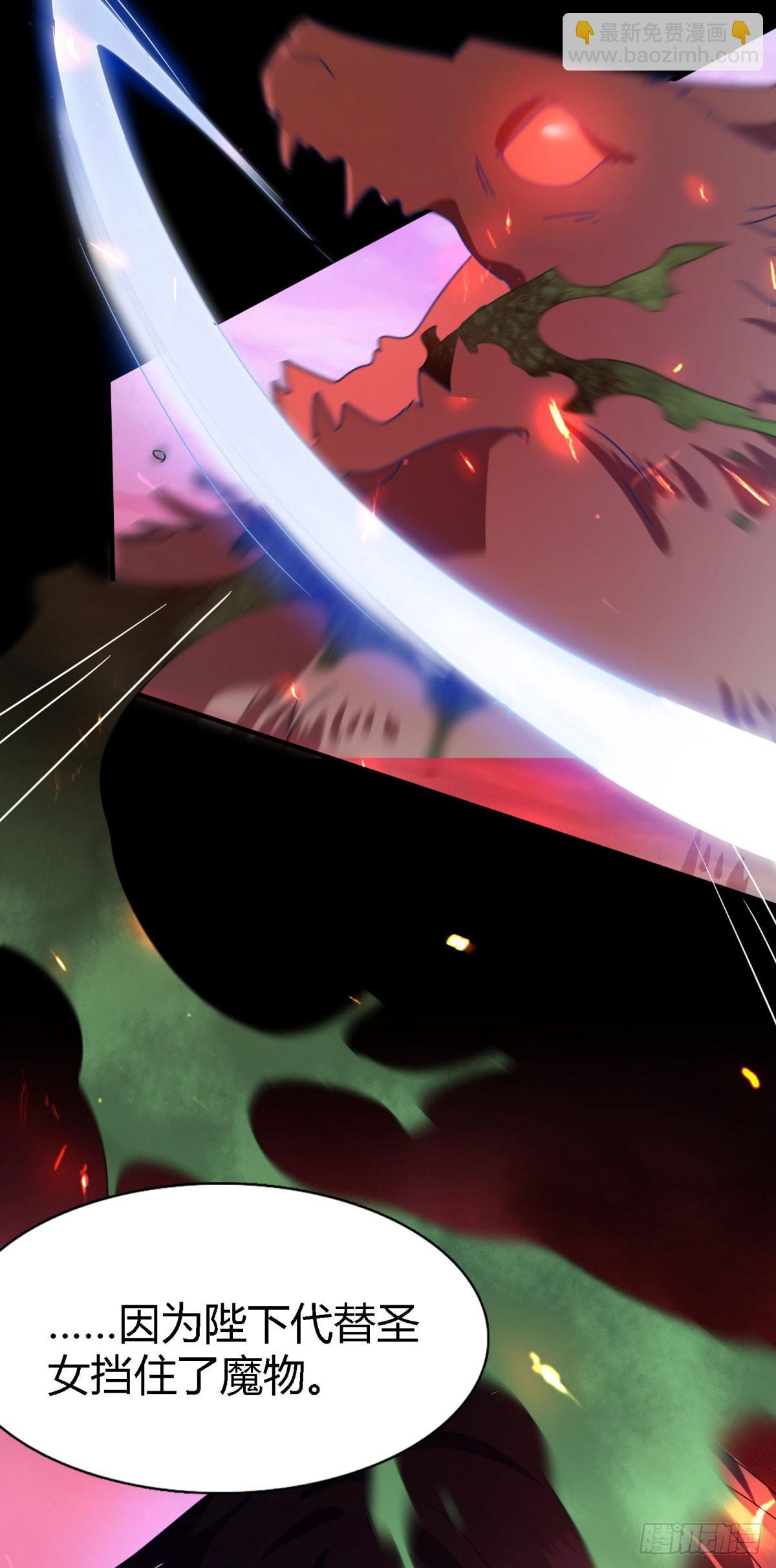 第128话 再见（下）-第129话