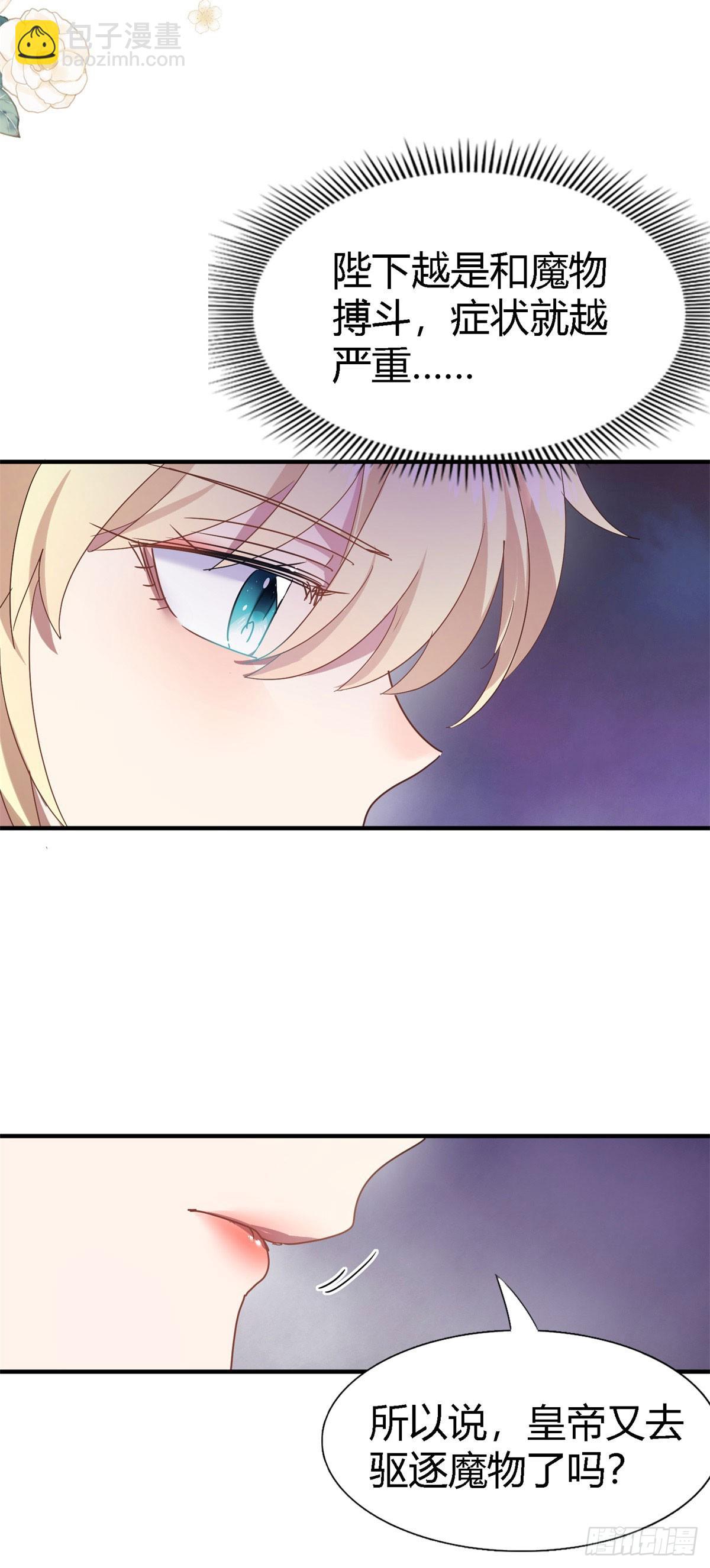 第128话 再见（下）-第129话