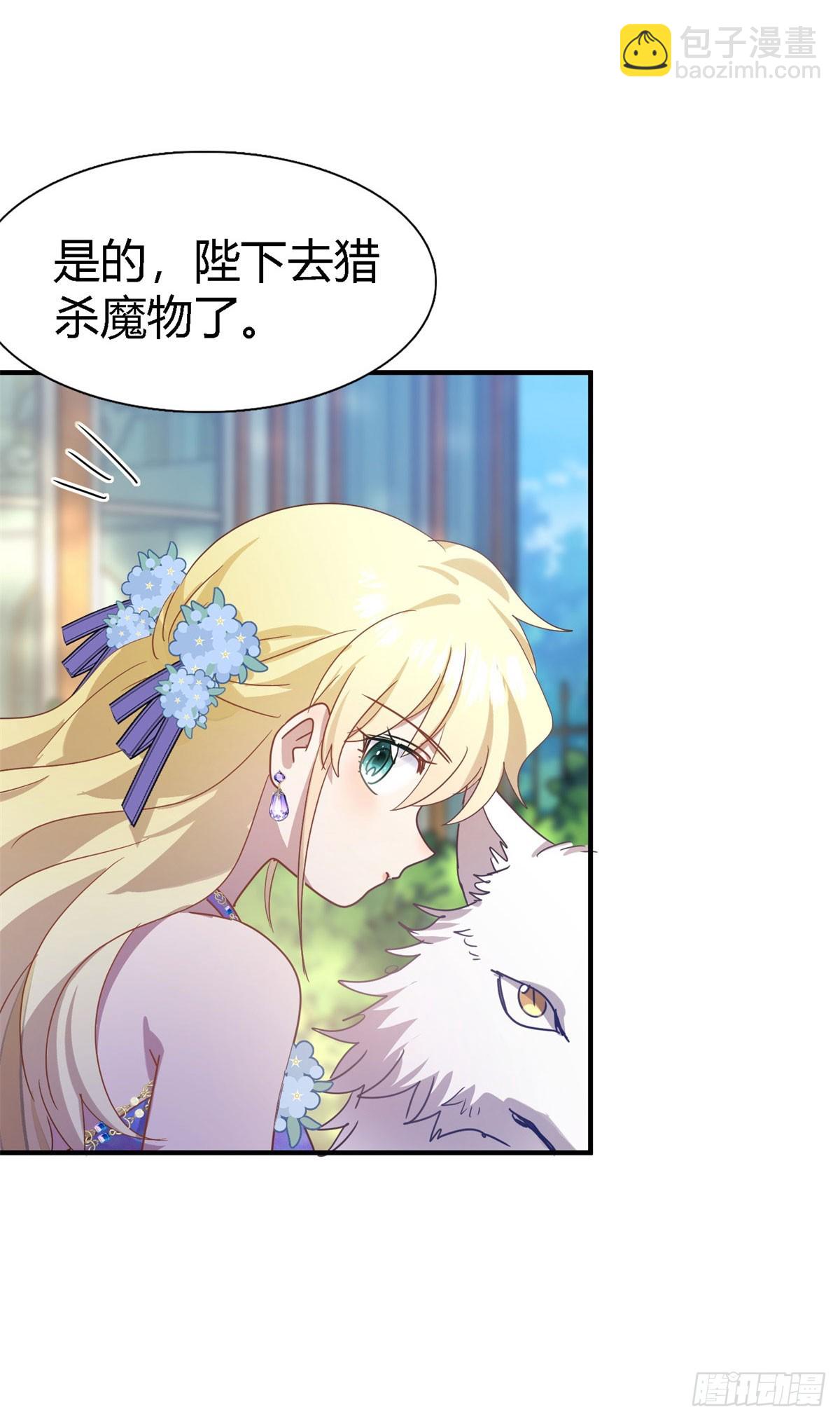 第128话 再见（下）-第129话