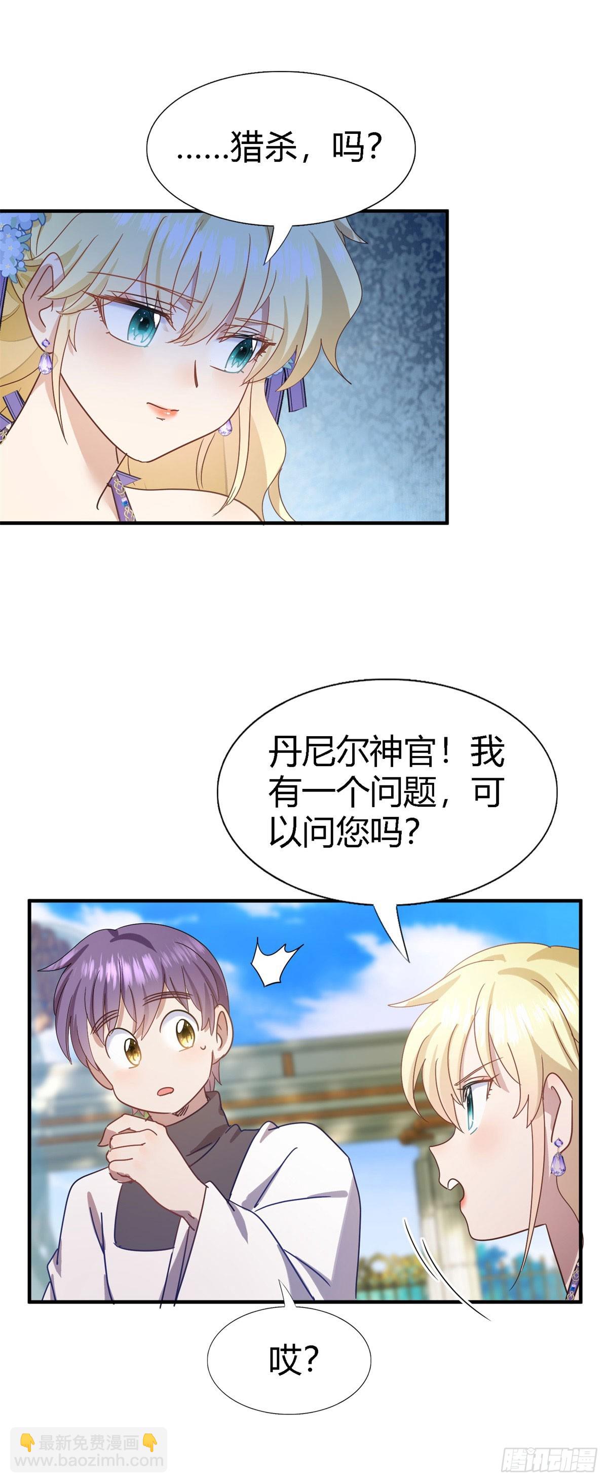 第128话 再见（下）-第129话