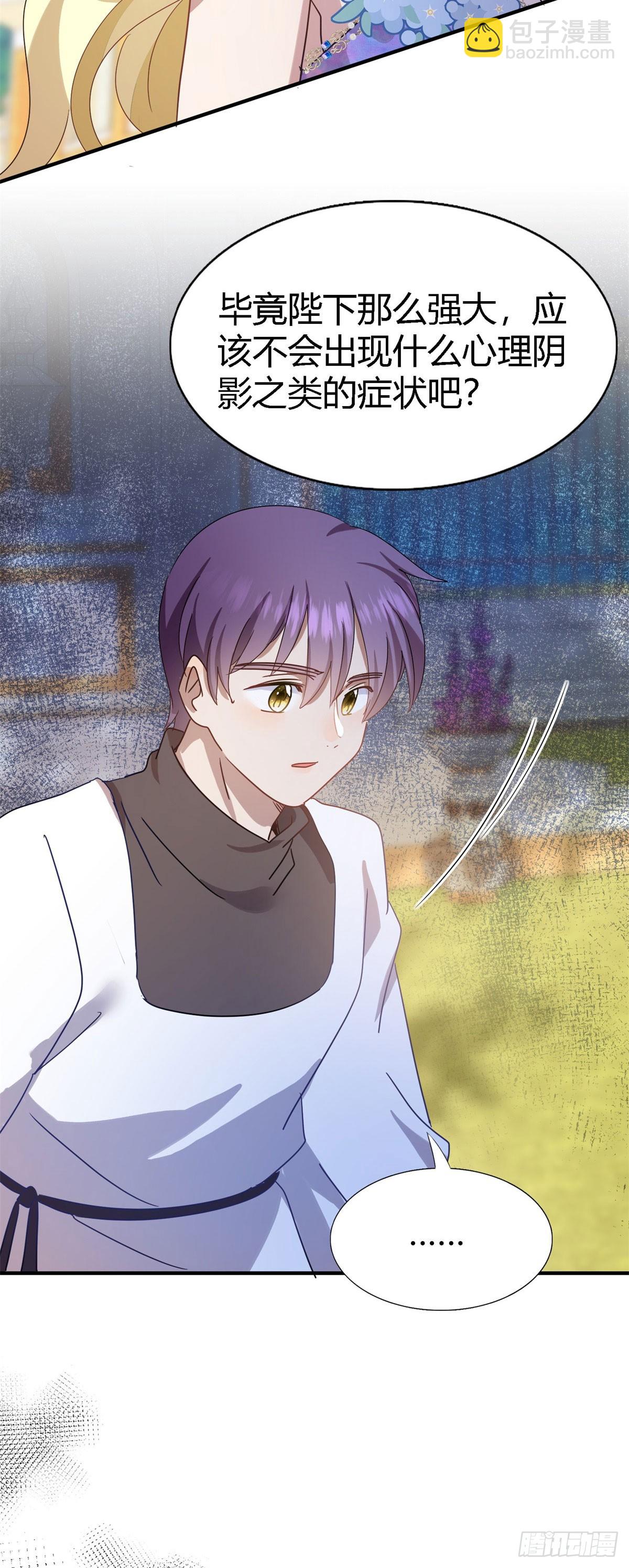 第128话 再见（下）-第129话