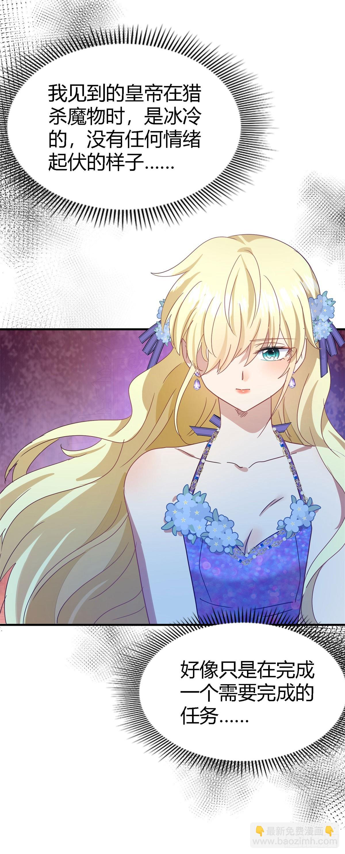 第128话 再见（下）-第129话