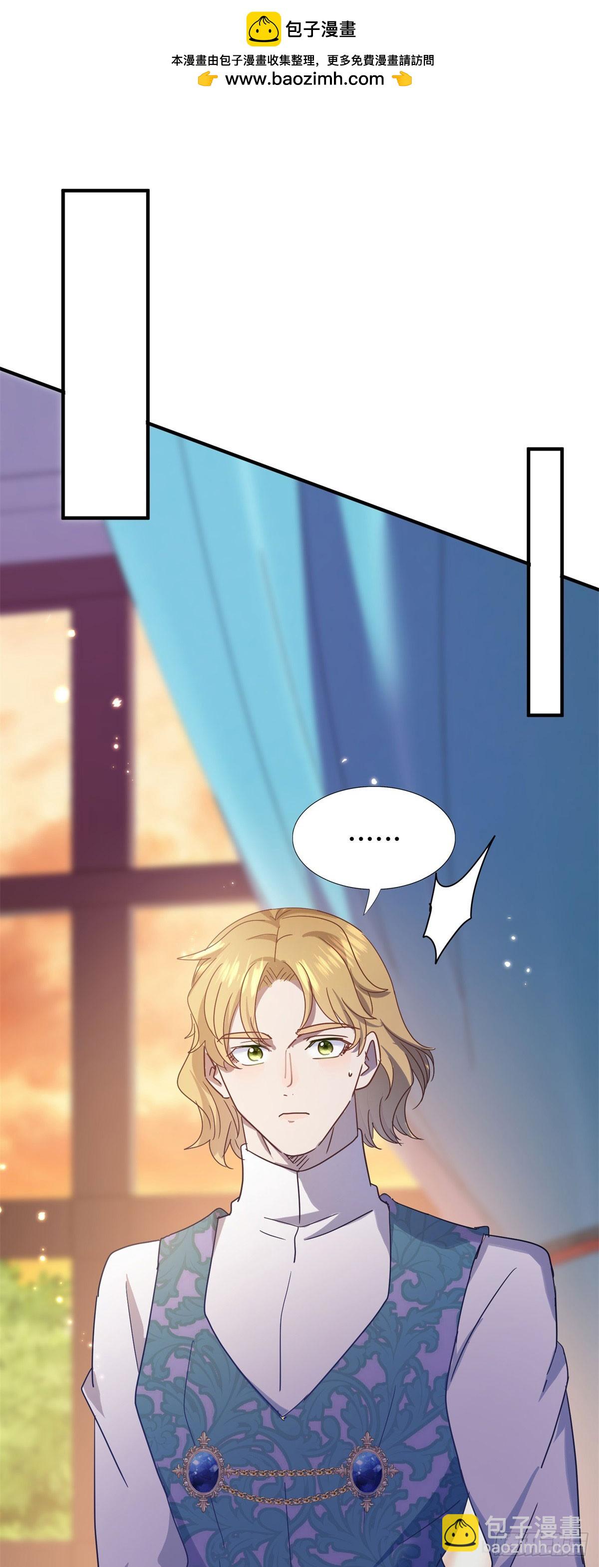 第130话 圣女的秘密（下）-第131话