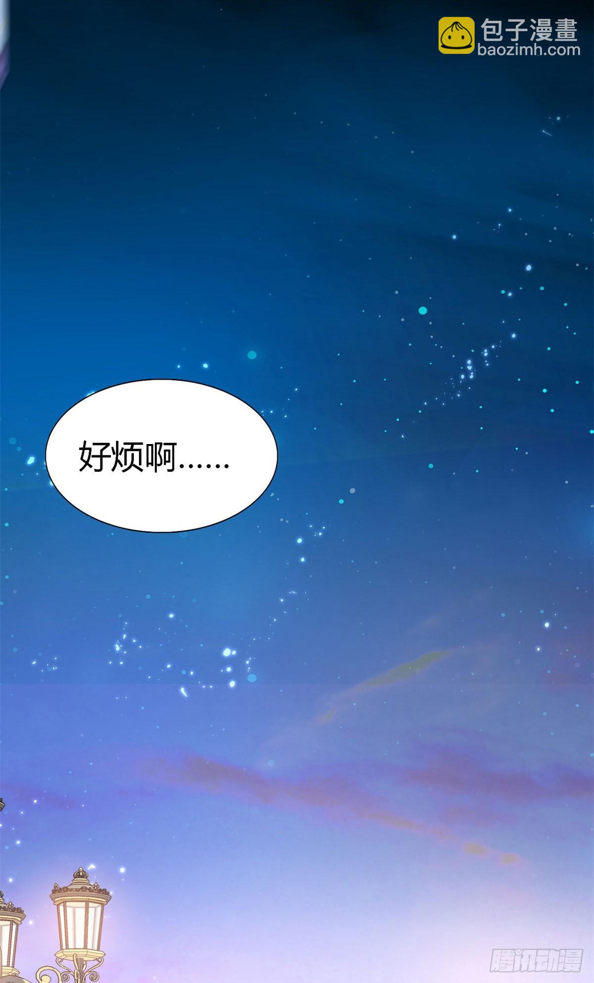 第130话 圣女的秘密（下）-第131话