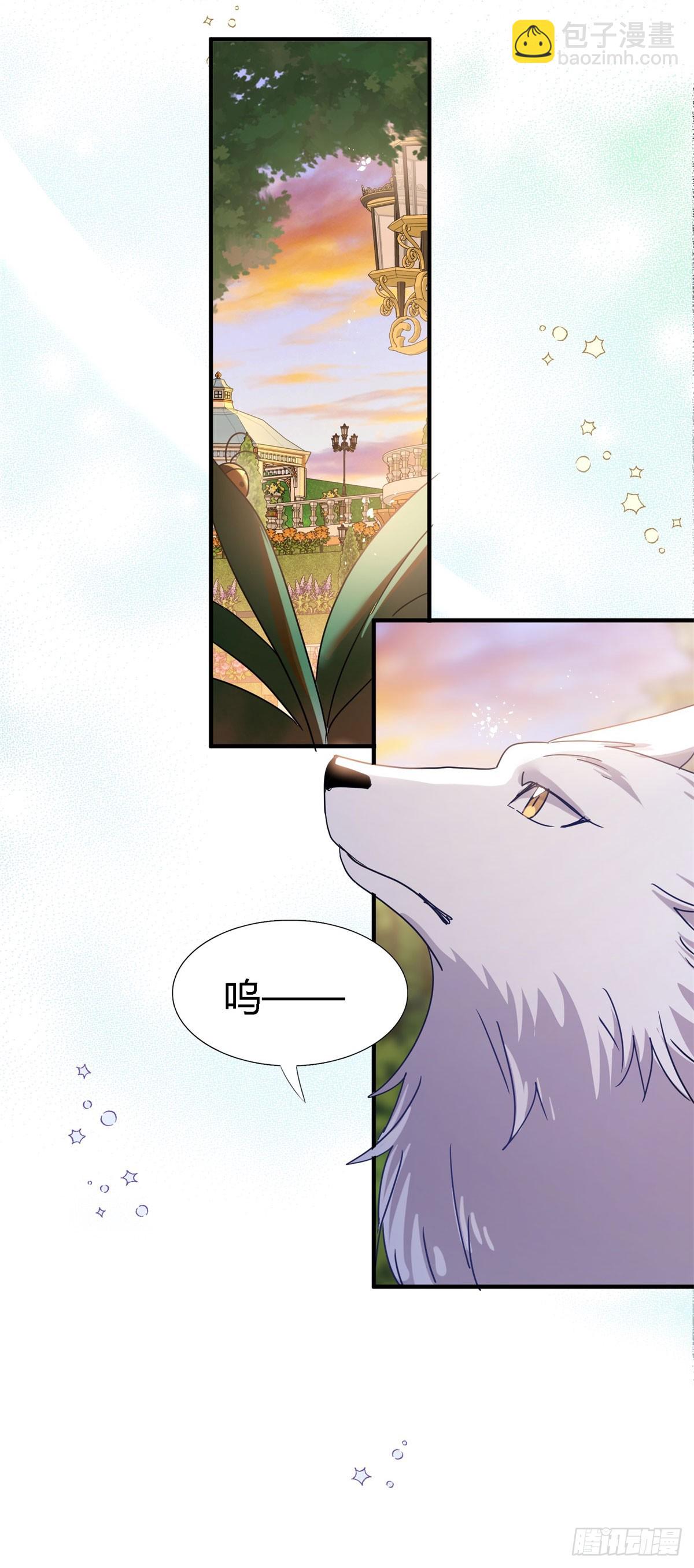 第130话 圣女的秘密（下）-第131话