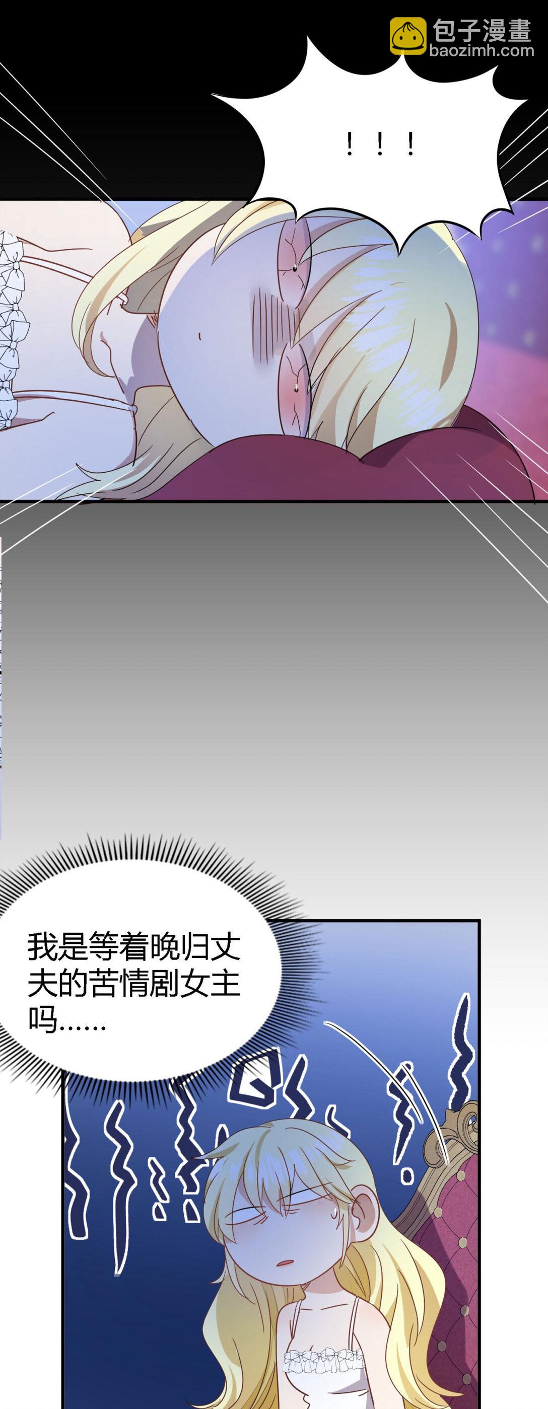 第132话 理查德的计划（下）-第133话