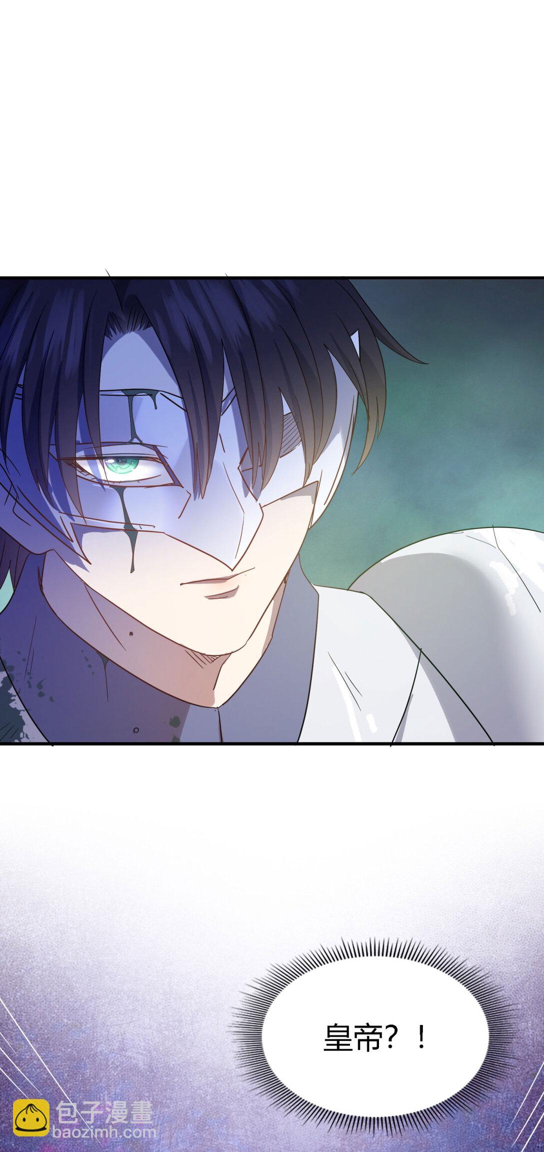 第132话 理查德的计划（下）-第133话