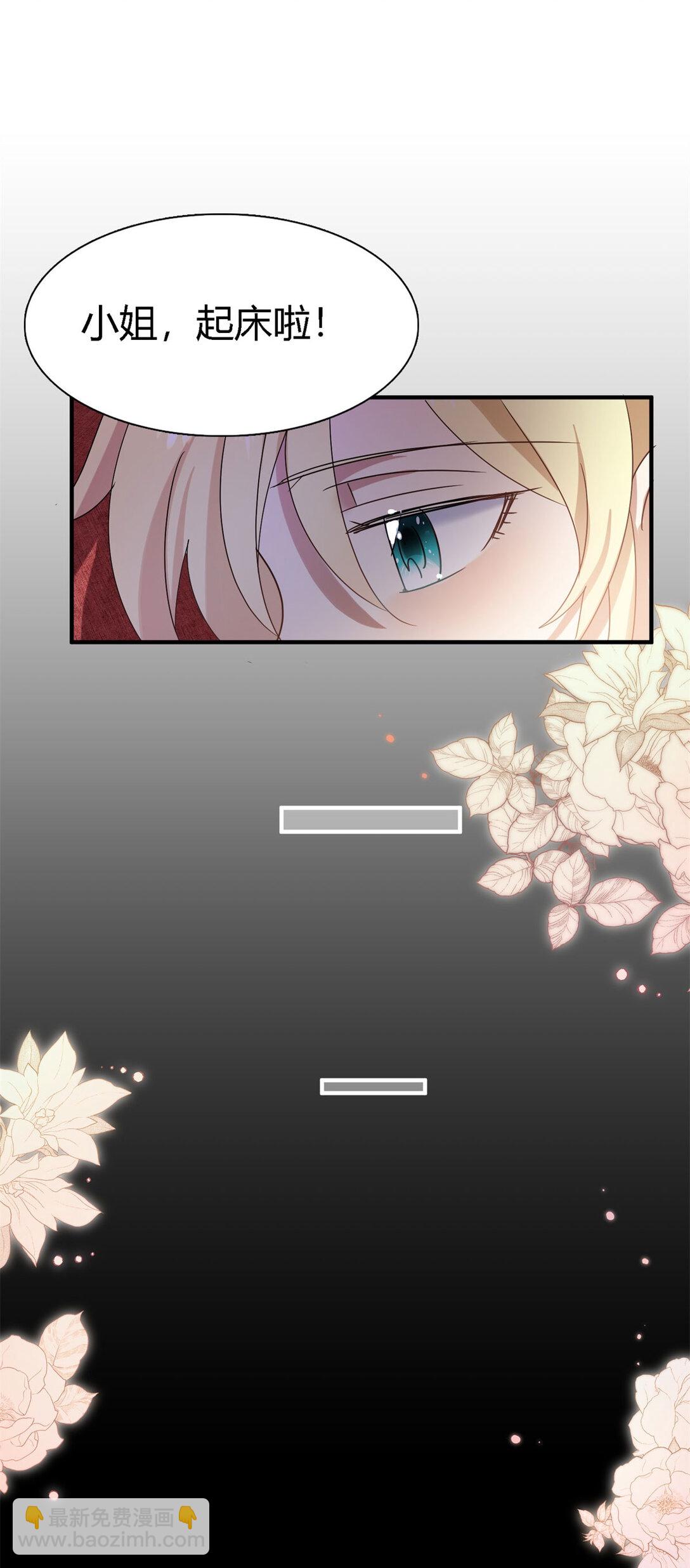 第132话 理查德的计划（下）-第133话