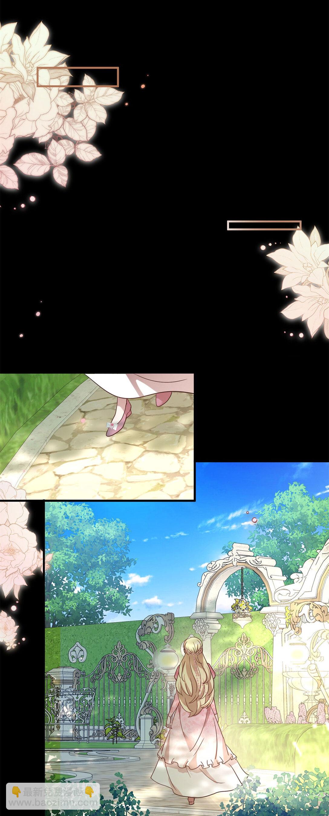 第132话 理查德的计划（下）-第133话