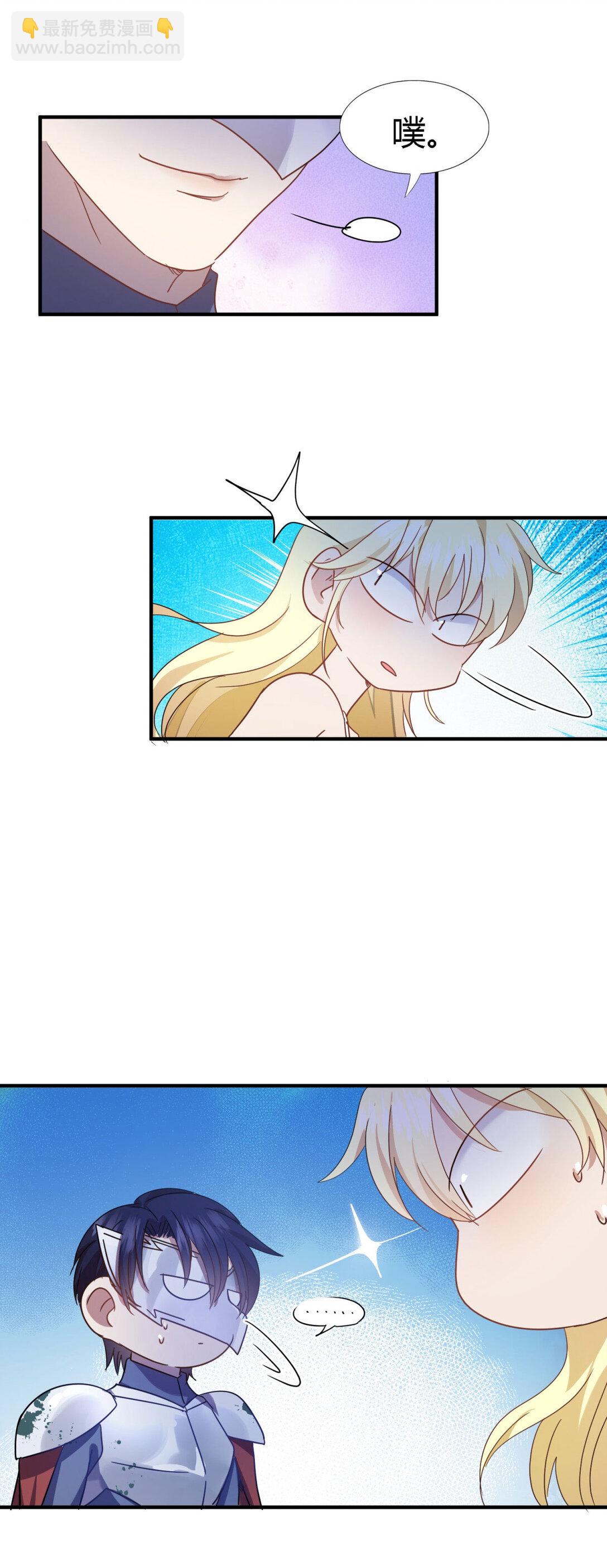 第134话 月夜（下）-第135话