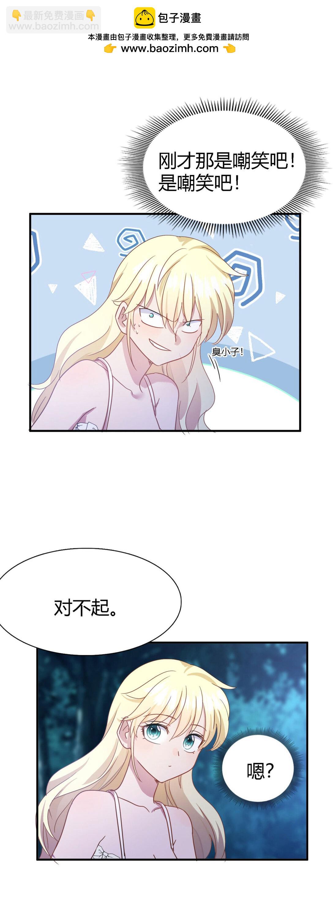 第134话 月夜（下）-第135话